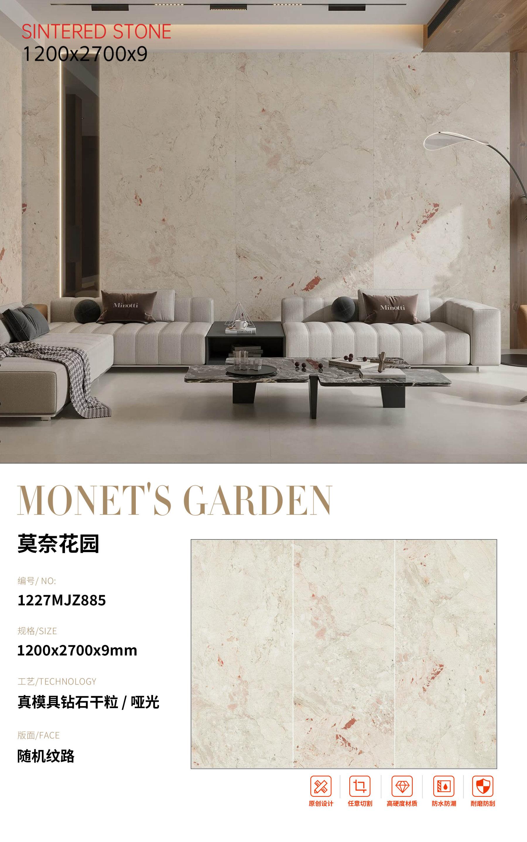 SFR1227MJZ885 莫奈花园