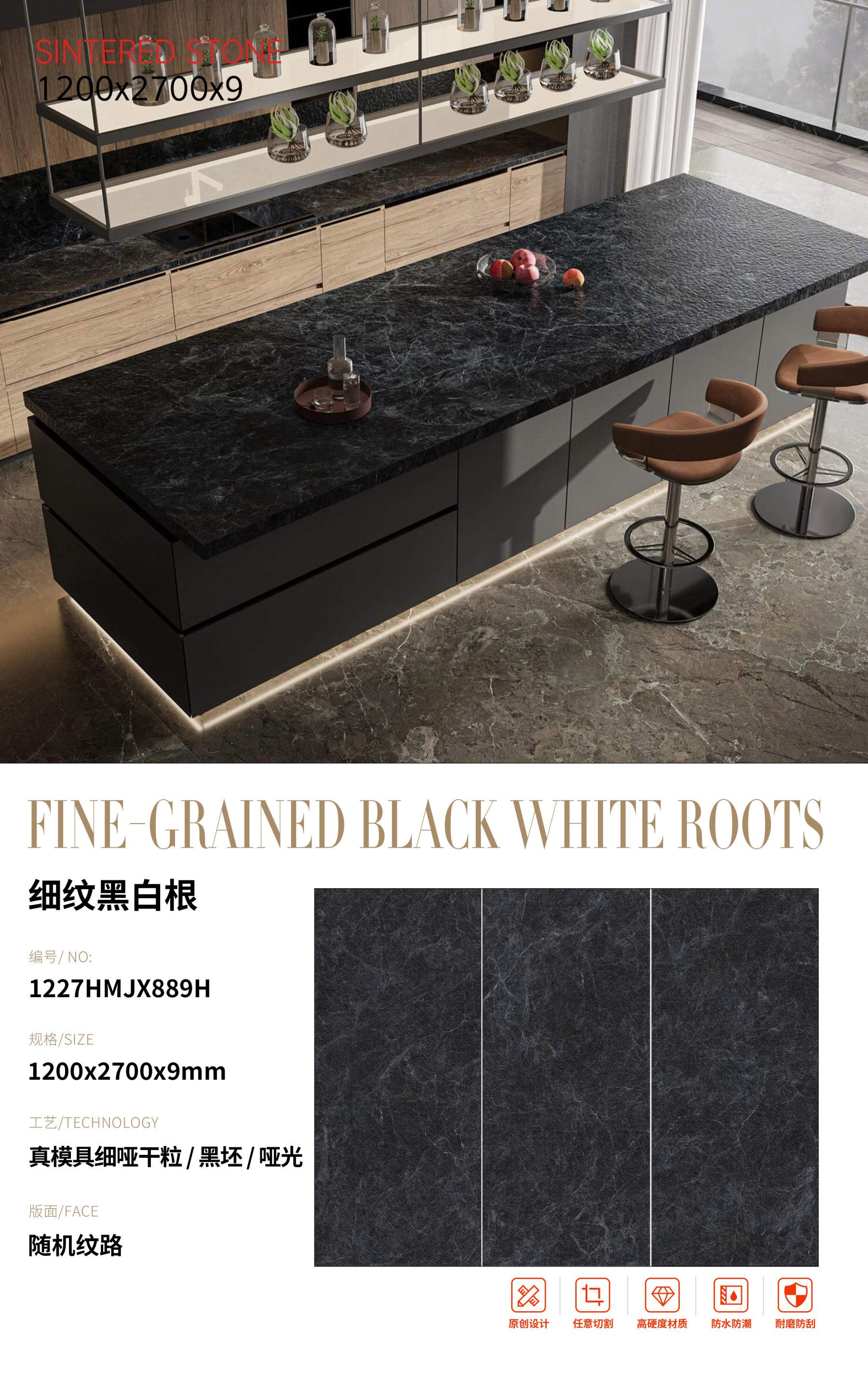 SFR1227HMJX889H 细纹黑白根