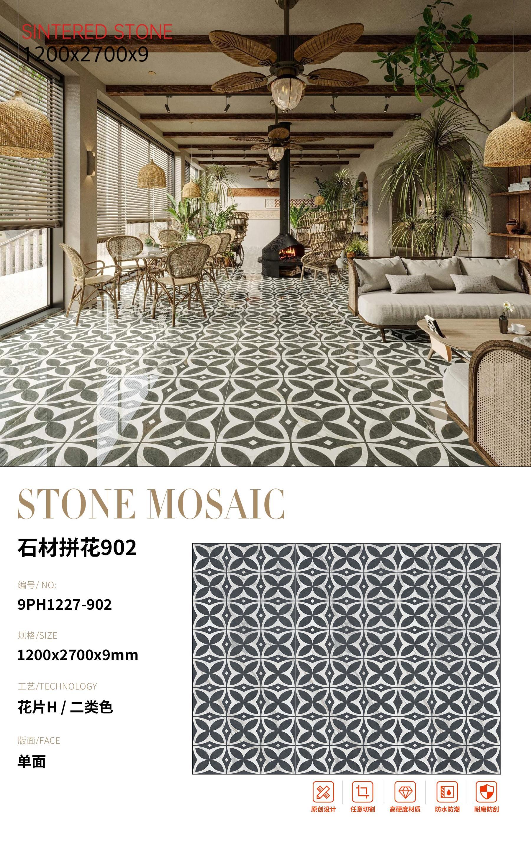 SFR9PH1227-902 石材拼花902