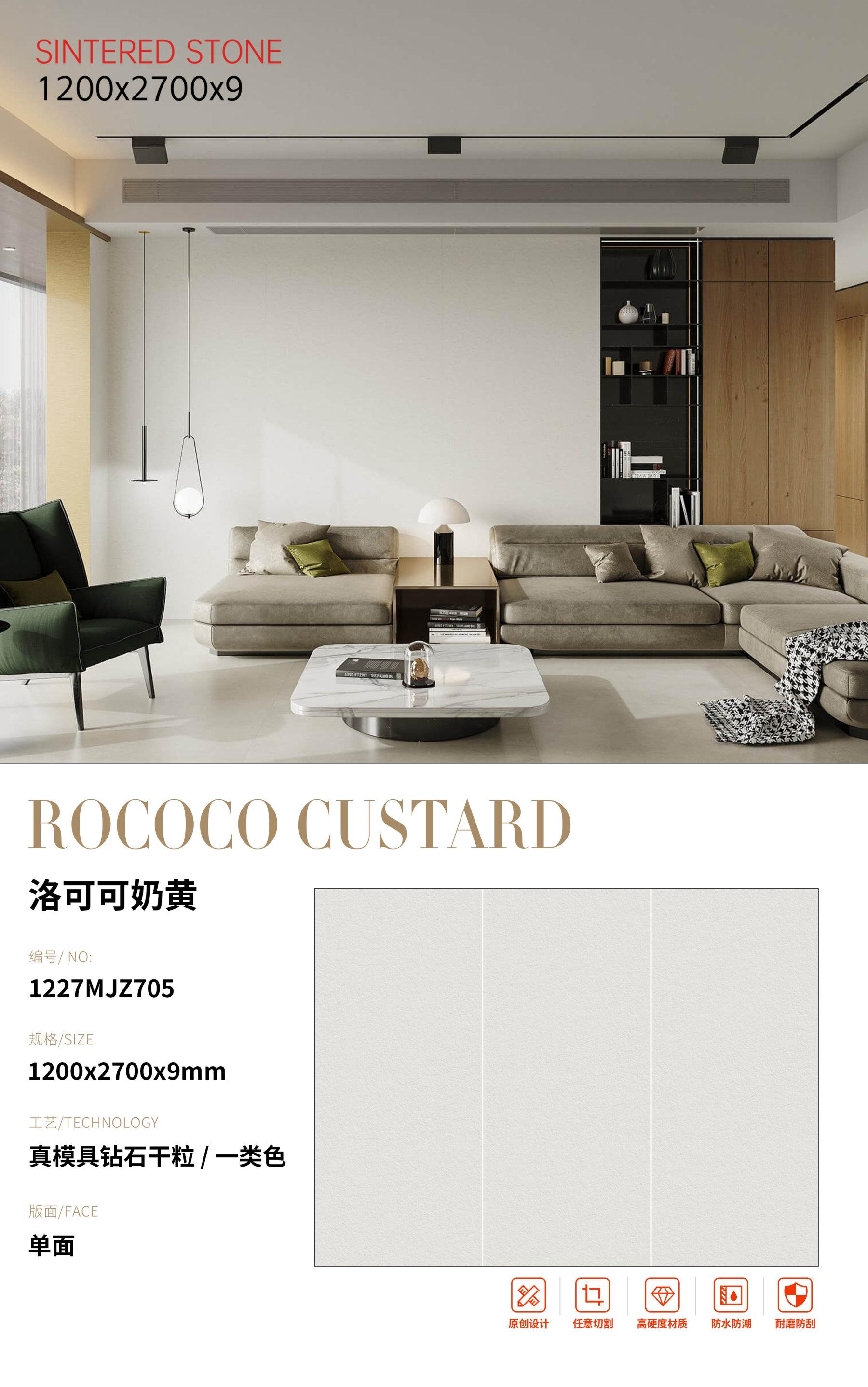 SFR1227MJZ705 洛可可奶黄