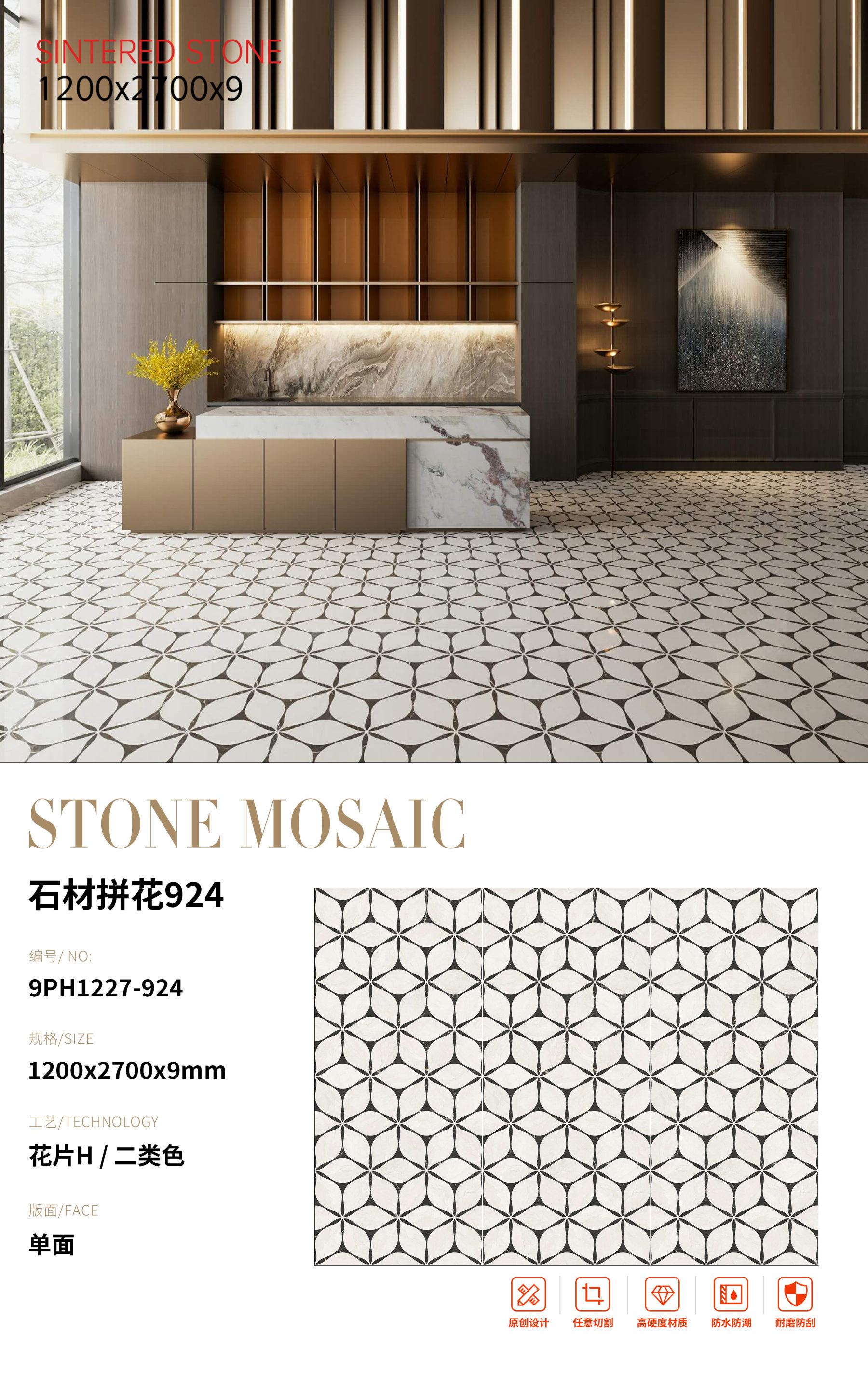 SFR9PH1227-924 石材拼花924