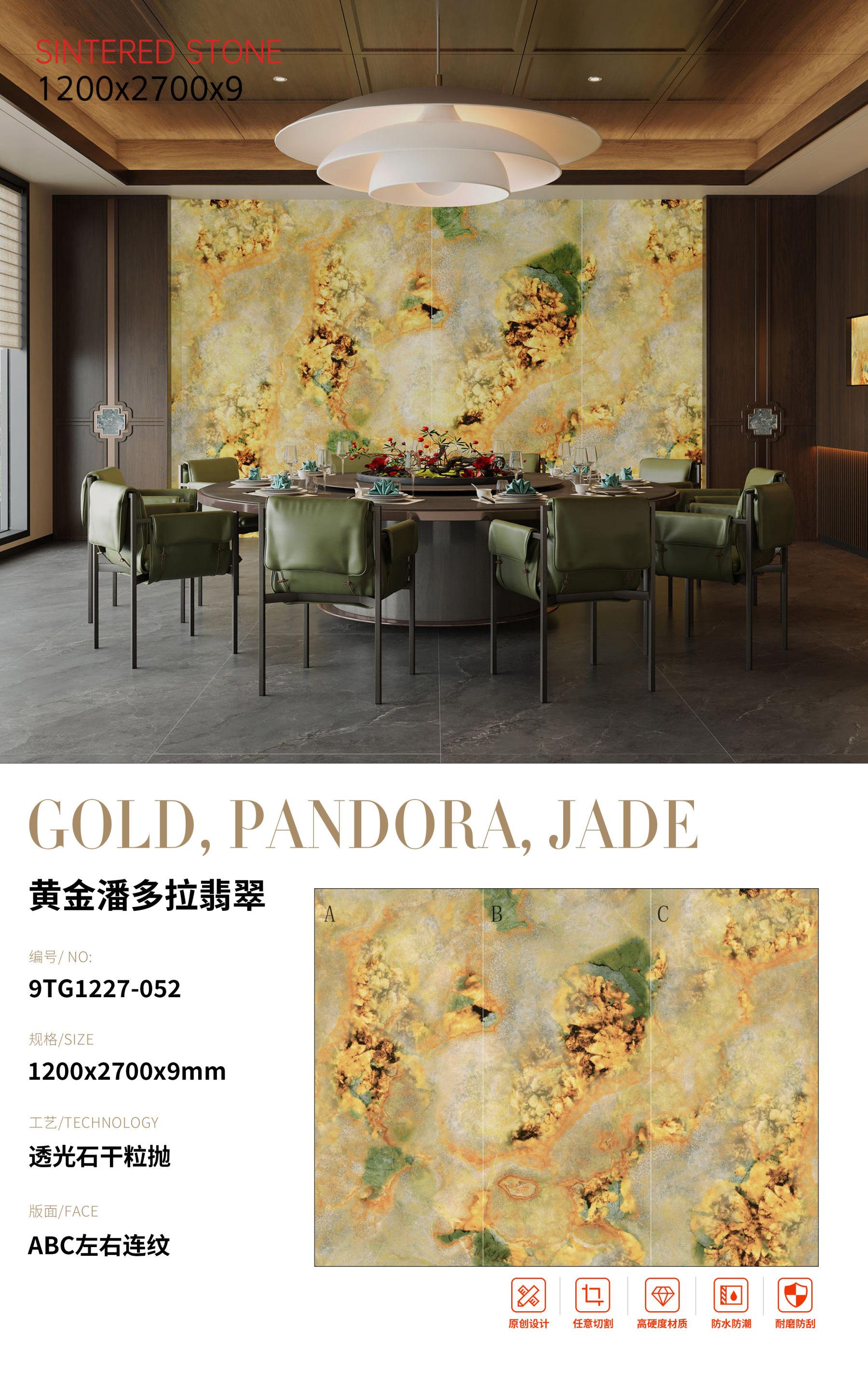 SFR9TG1227-052 黄金潘多拉翡翠
