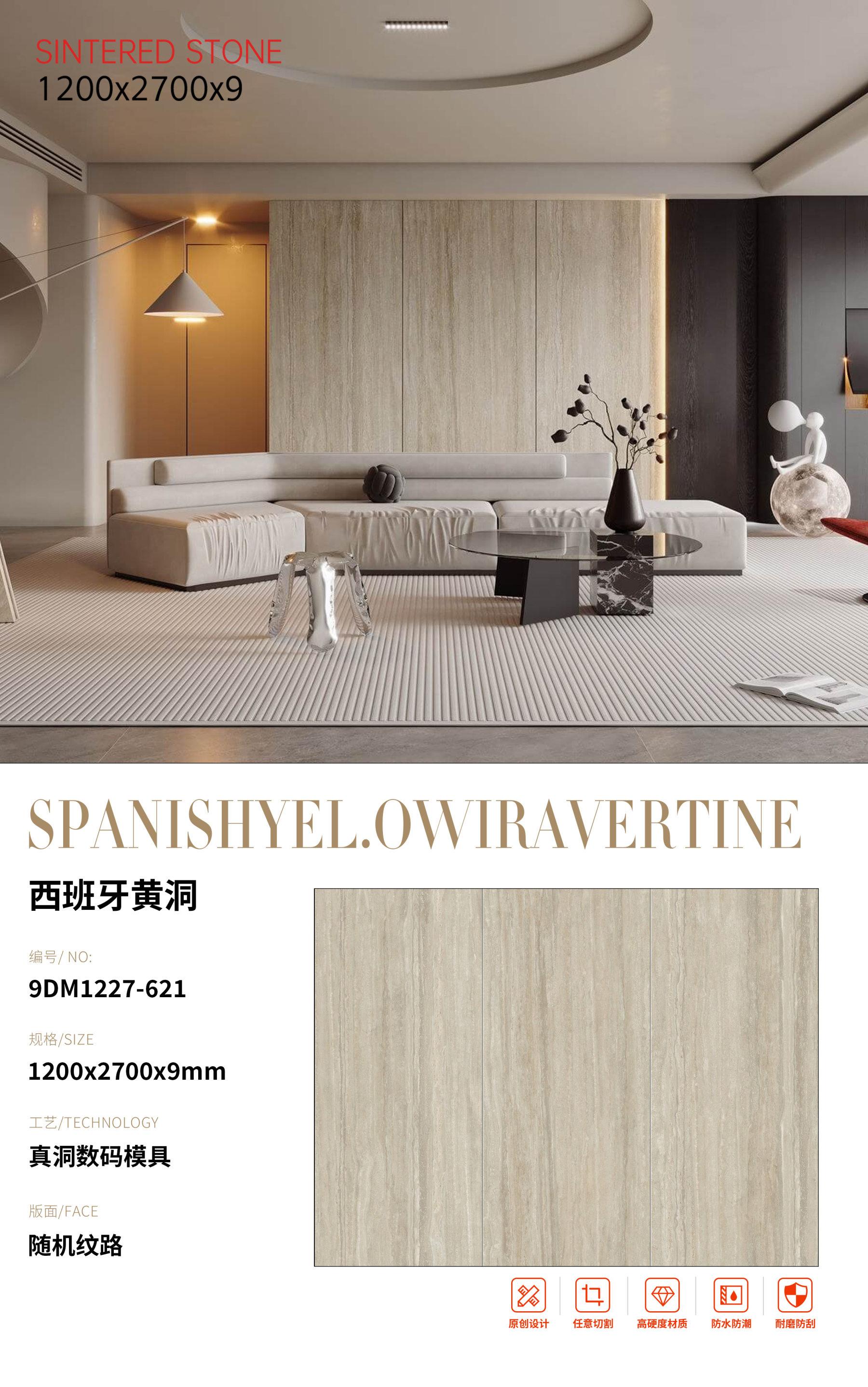 SFR9DM1227-621 西班牙黄洞