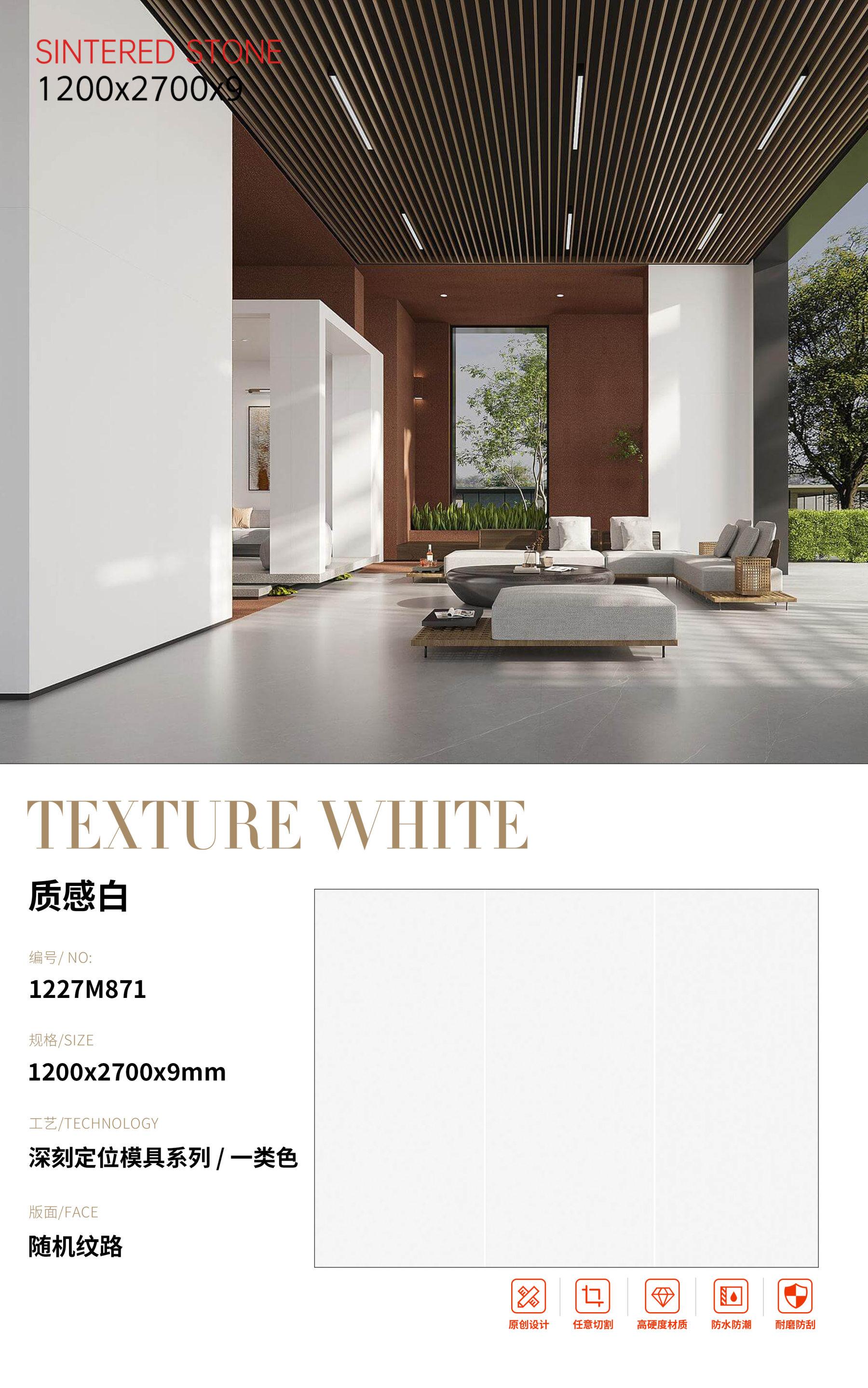 SFR1227M871 质感白