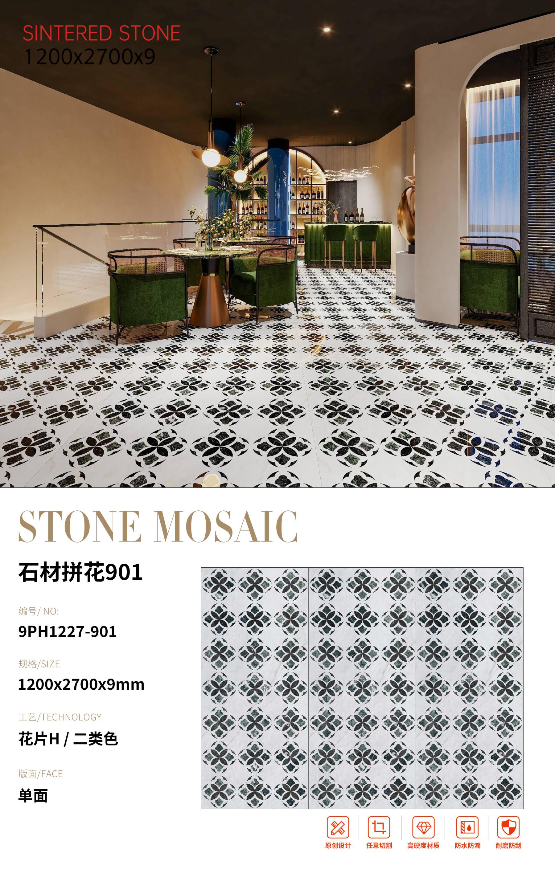 SFR9PH1227-901 石材拼花901