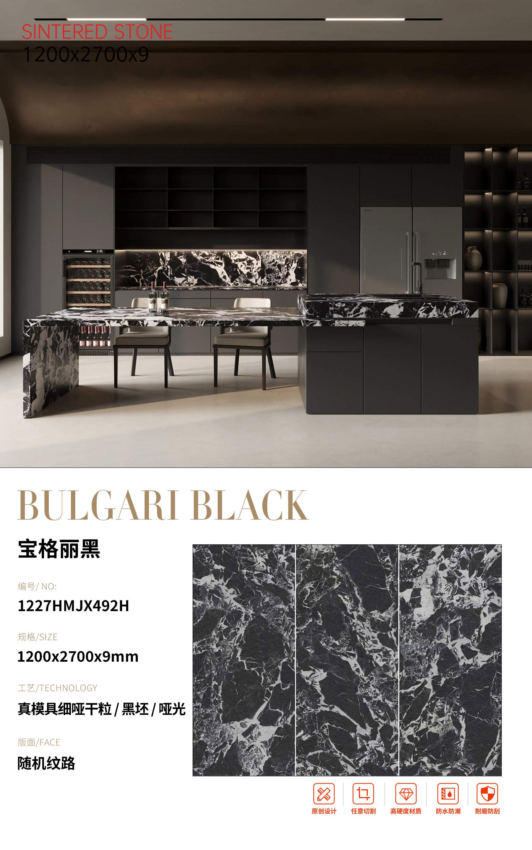 SFR1227HMJX492H 宝格丽黑