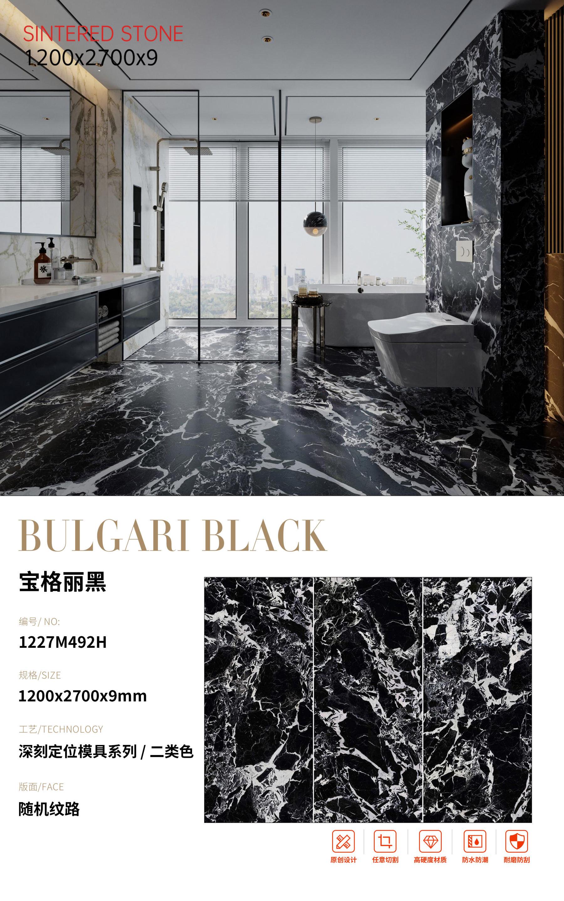 SFR1227M492H 宝格丽黑