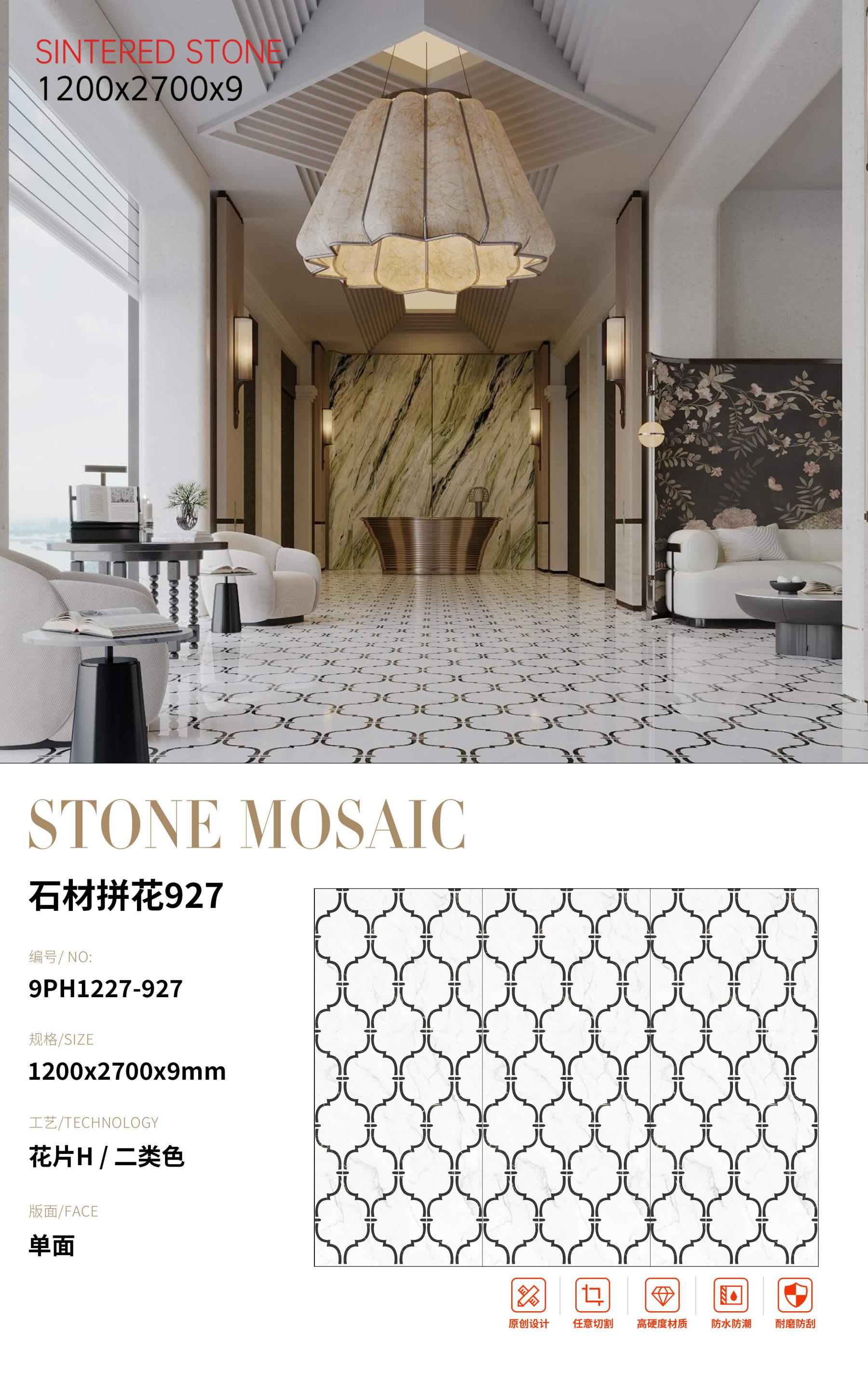 SFR9PH1227-927 石材拼花927