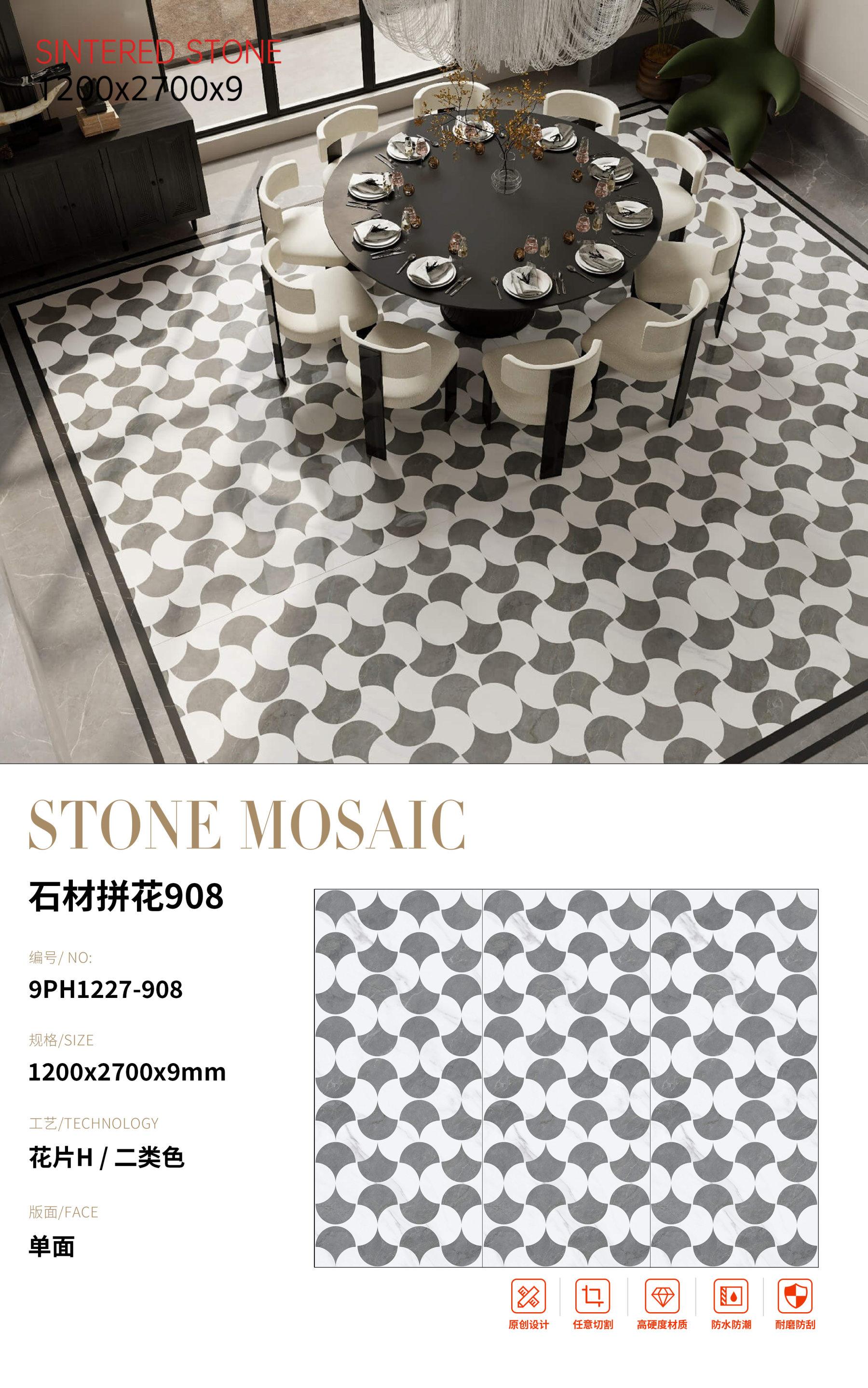 SFR9PH1227-908 石材拼花908