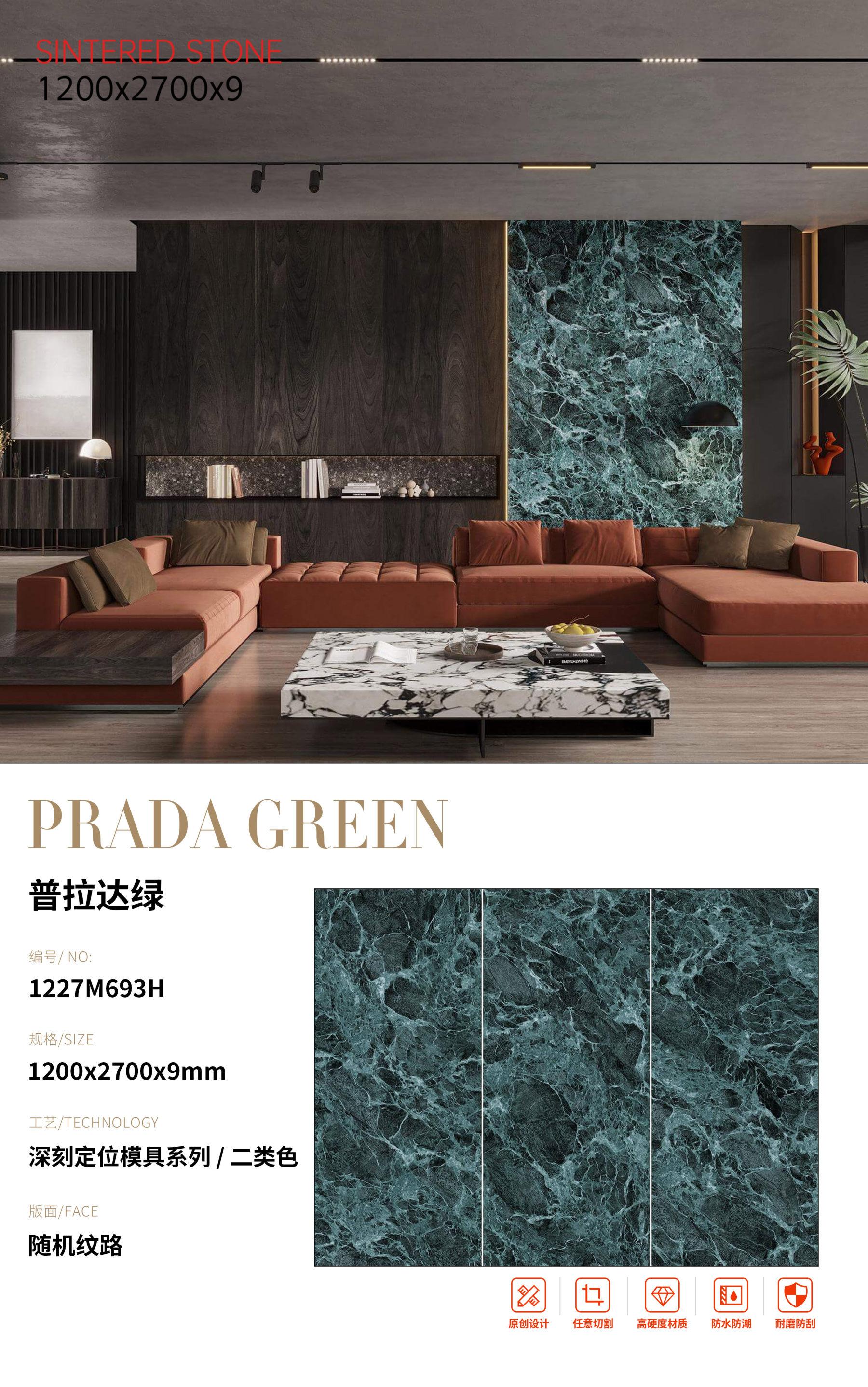 SFR1227M693H 普拉达绿