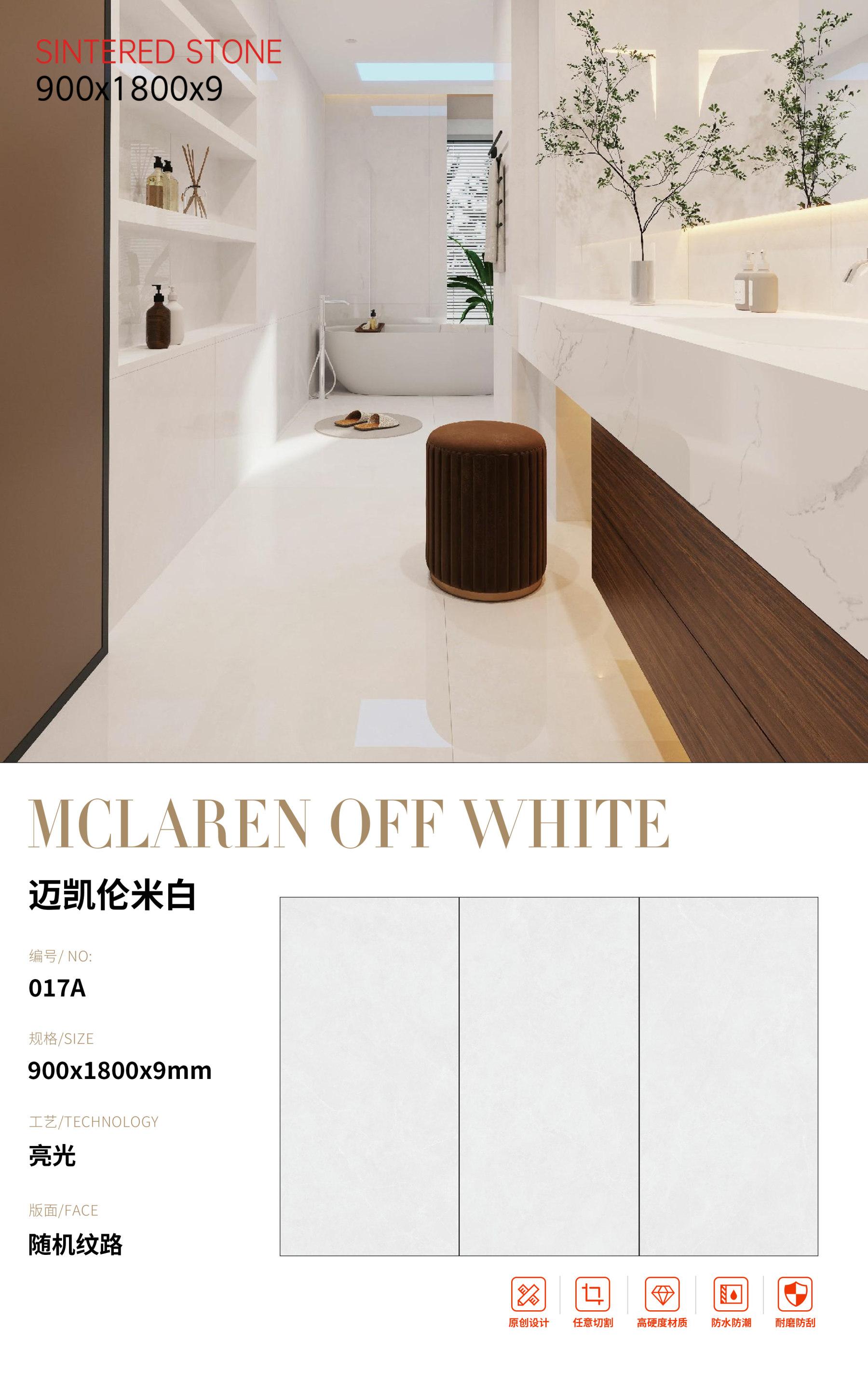 SFR017A 迈凯伦米白