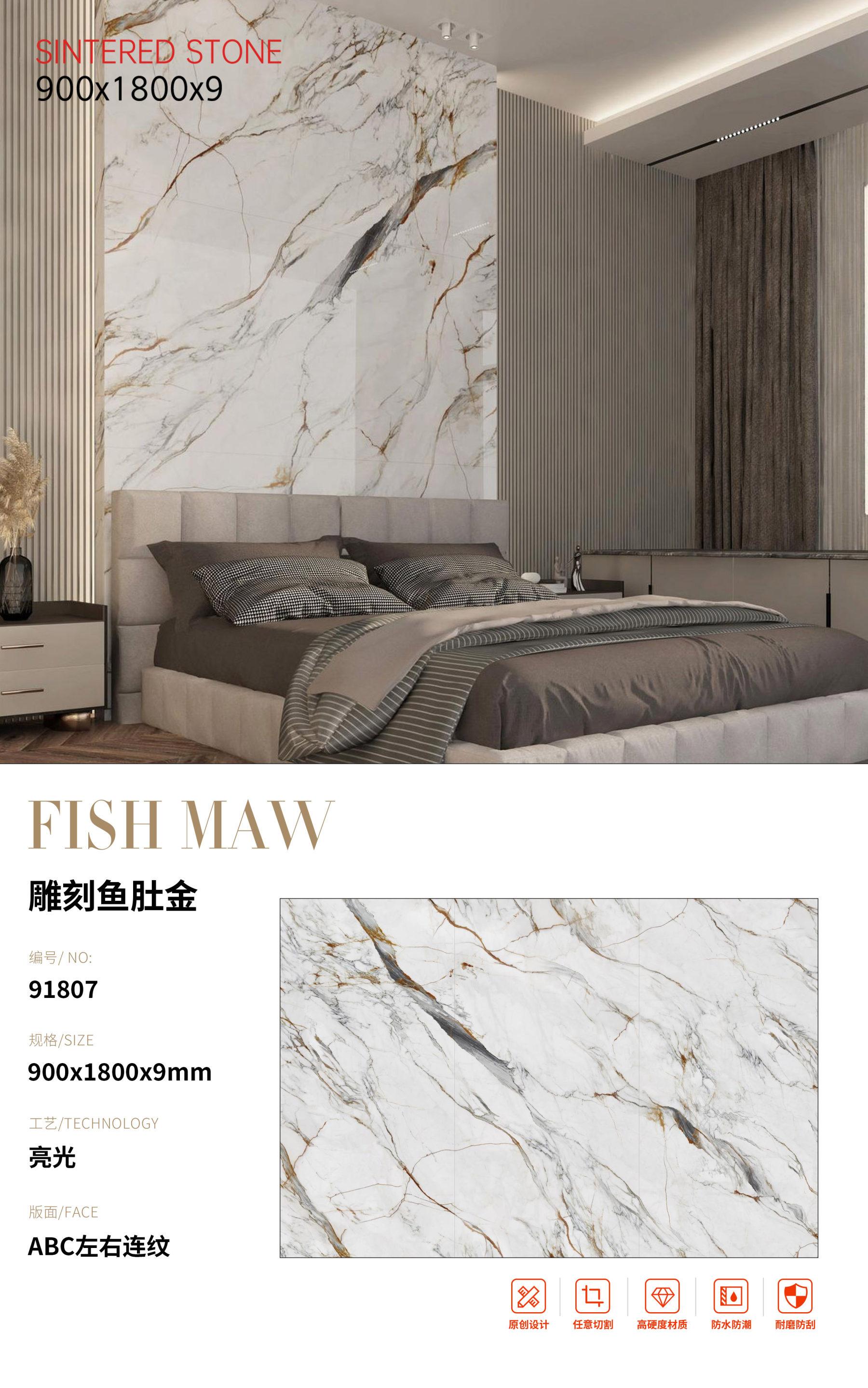 SFR91807 雕刻鱼肚金