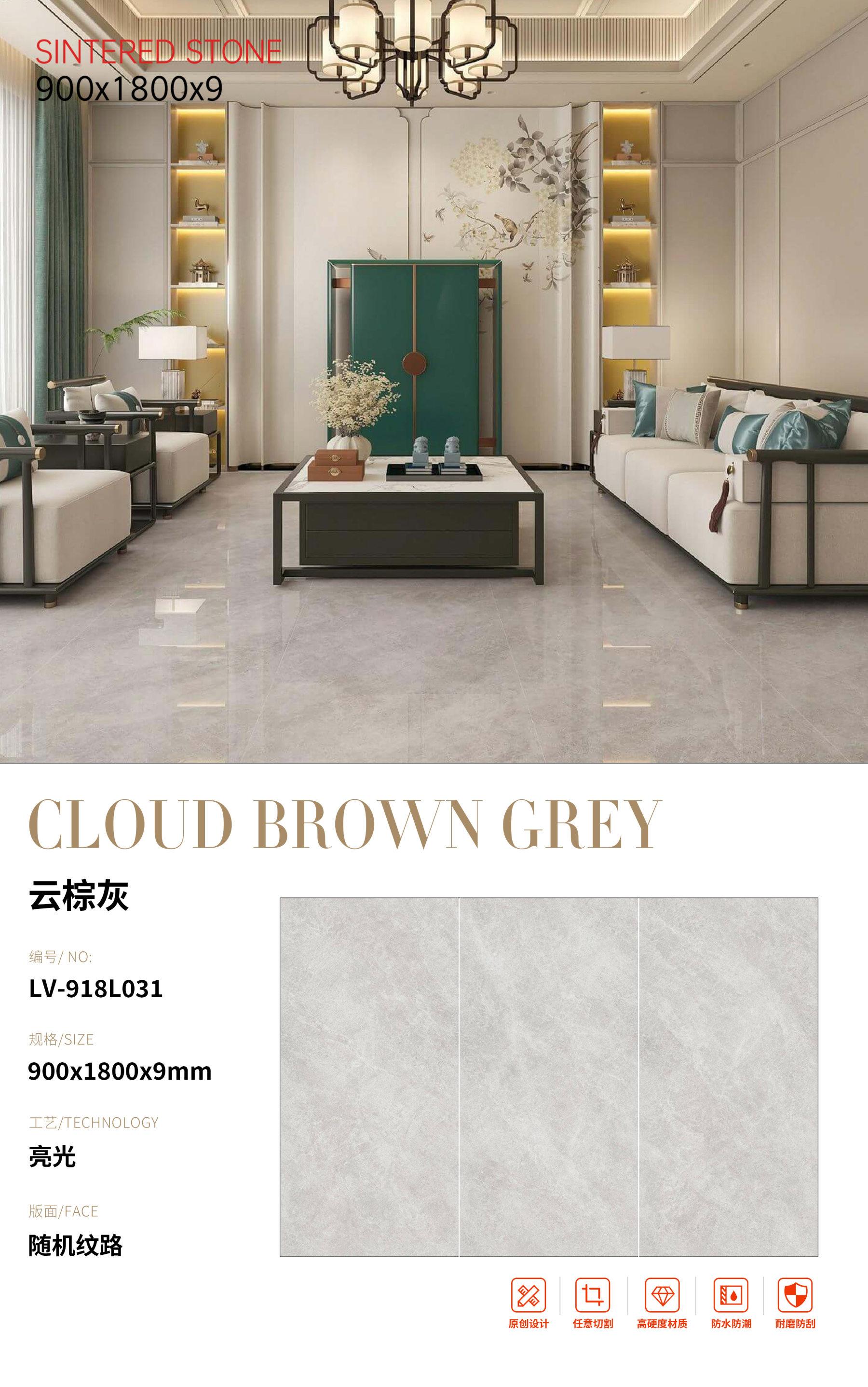 SFRLV-918L031 云棕灰