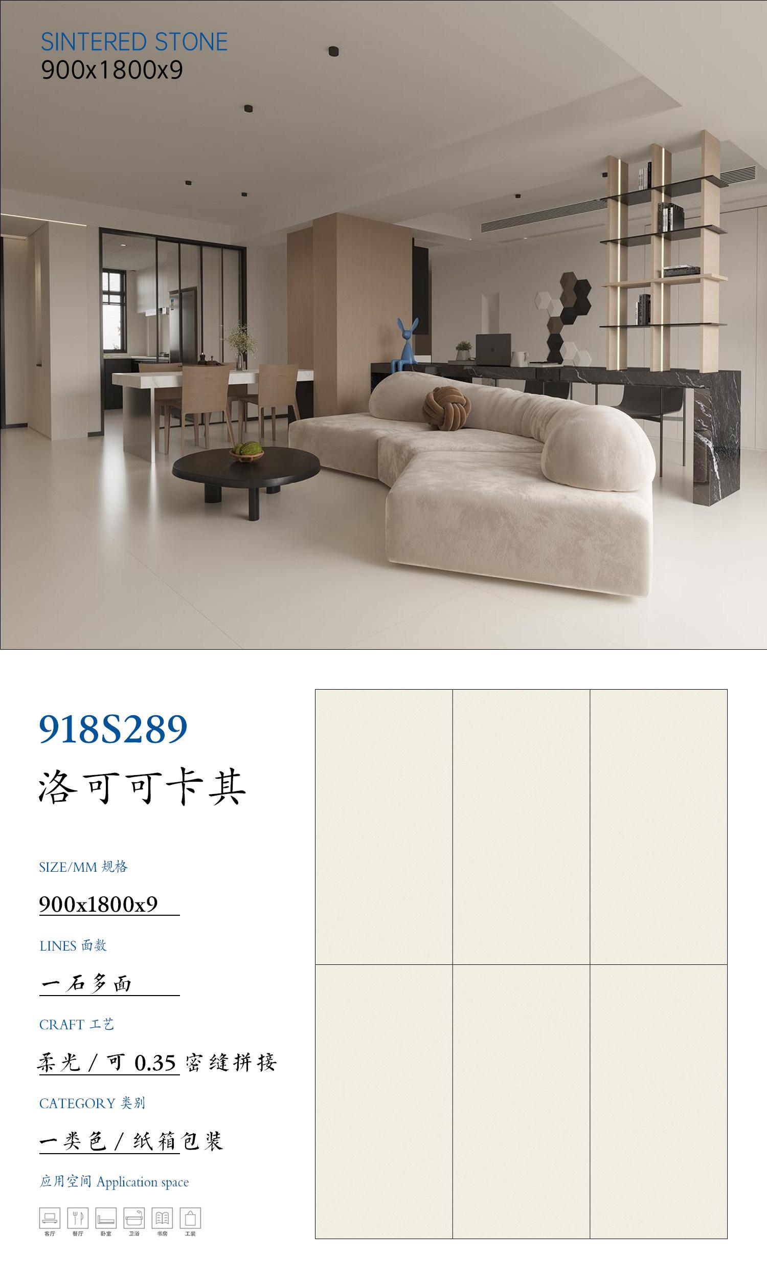 SFR918S289 洛可可卡其