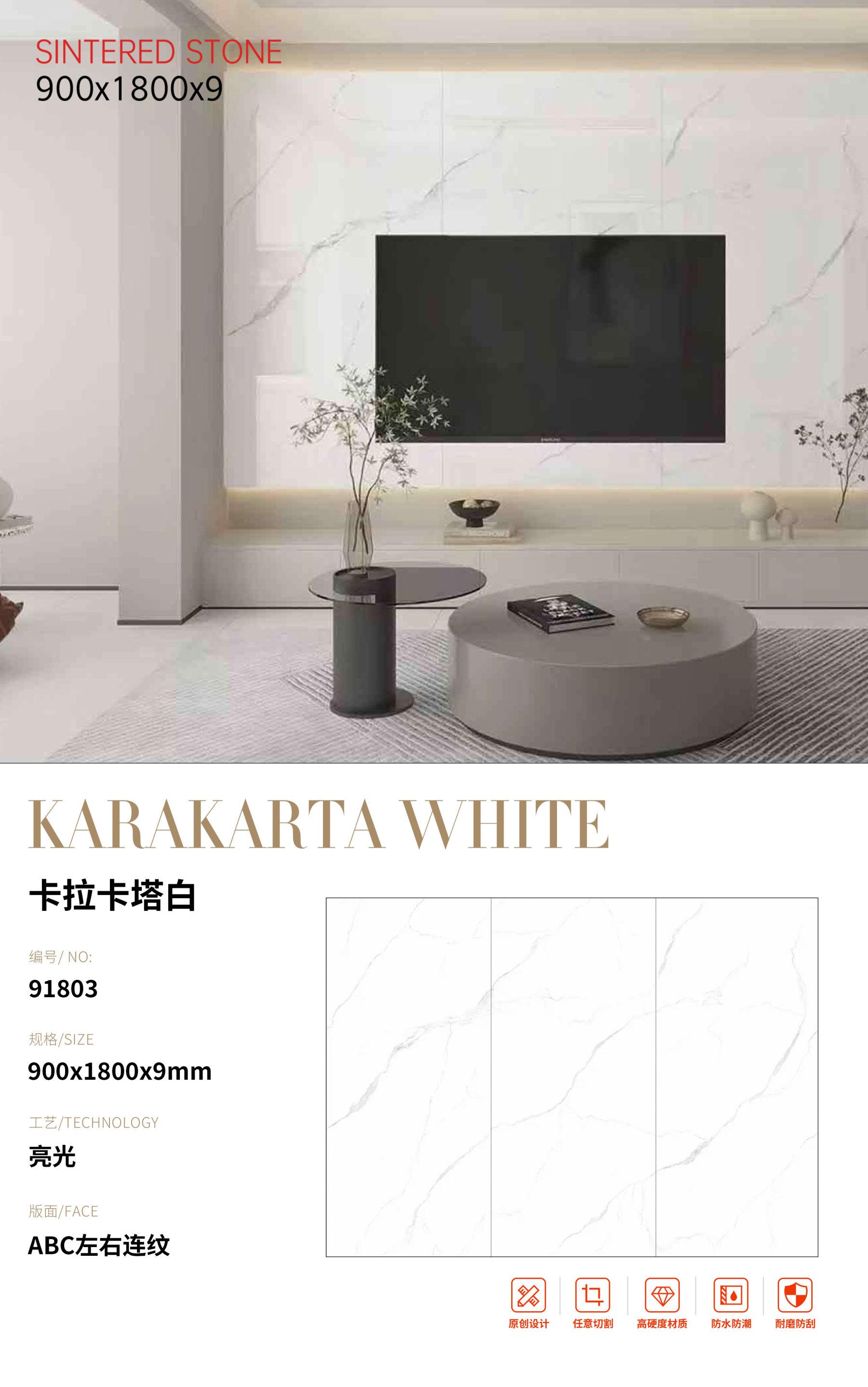 SFR91803 卡拉卡塔白