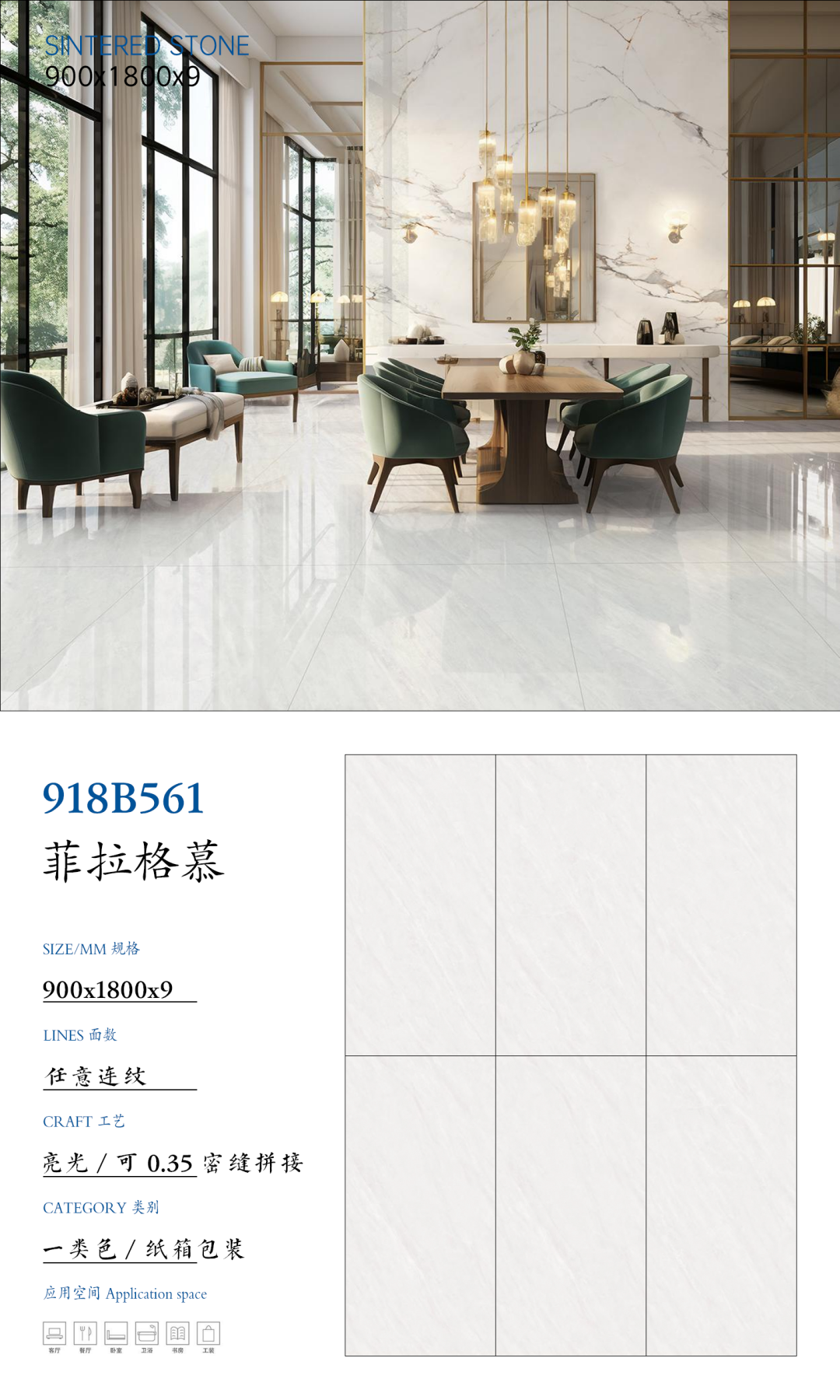 SFR918B561 菲拉格慕