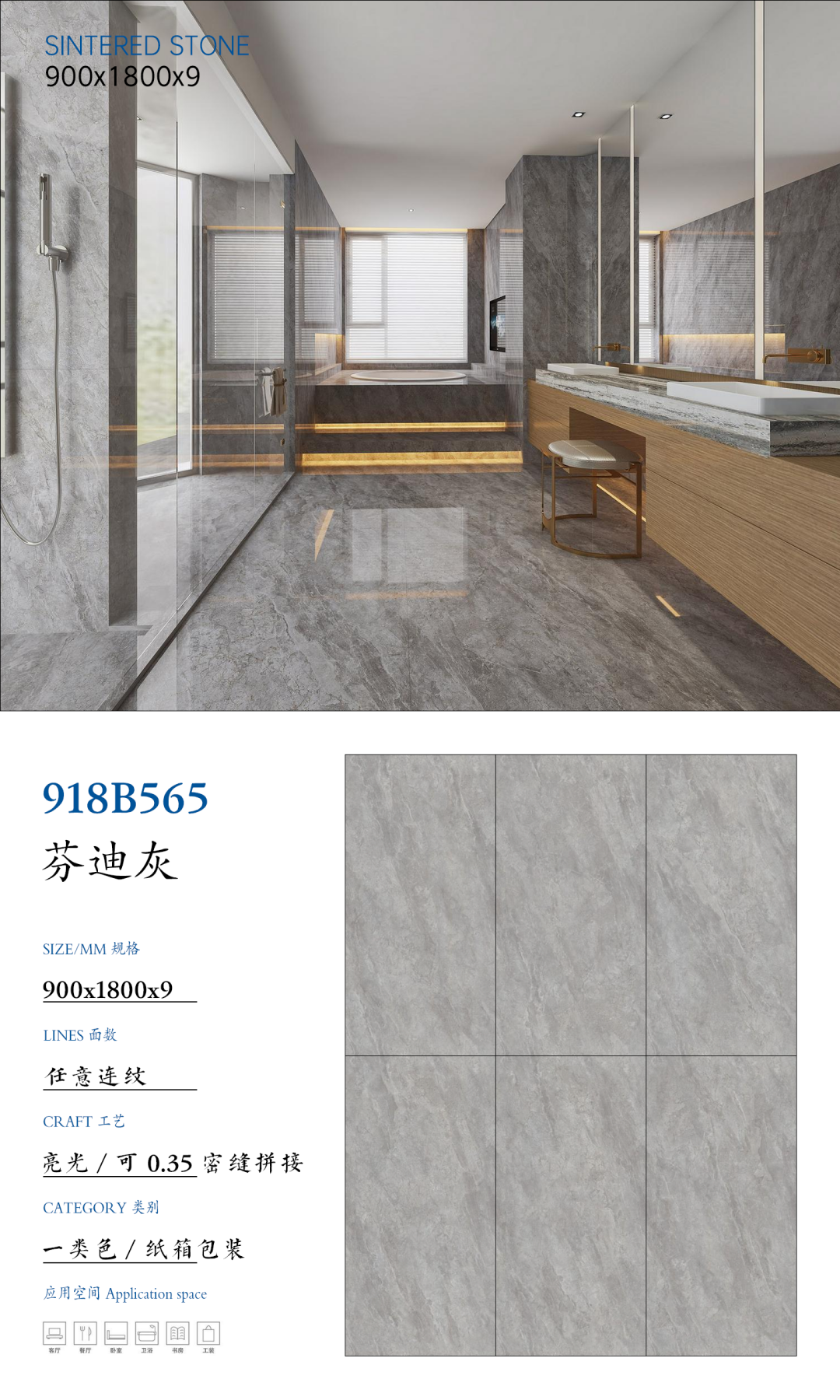 SFR918B565 芬迪灰