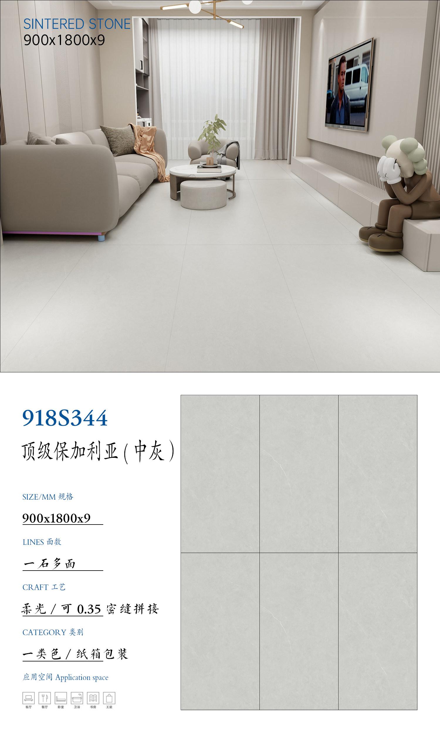 SFR918S344 顶级保加利亚(中灰)