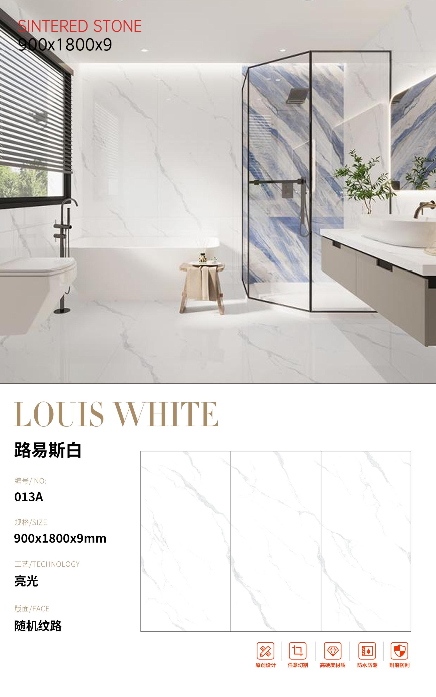 SFR013A 路易斯白