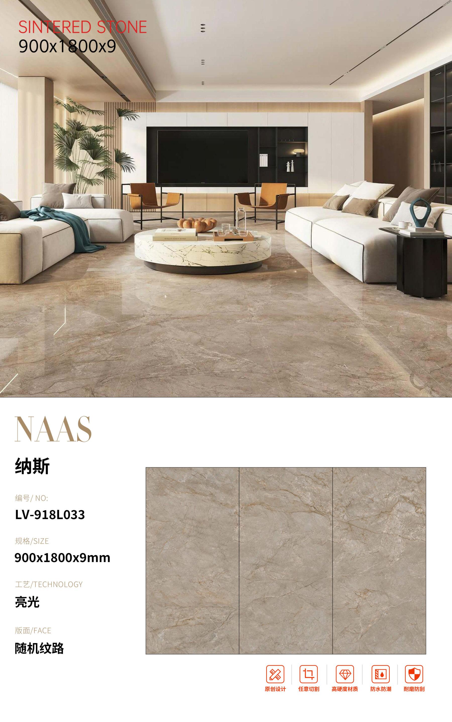 SFRLV-918L033 纳斯