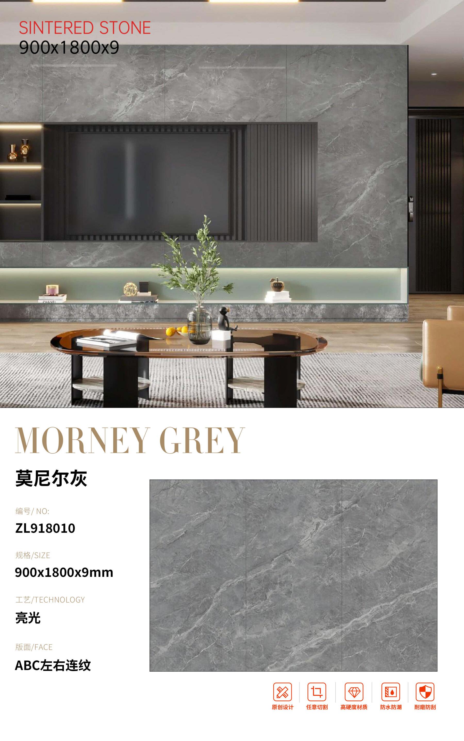 SFRZL918010 莫尼尔灰