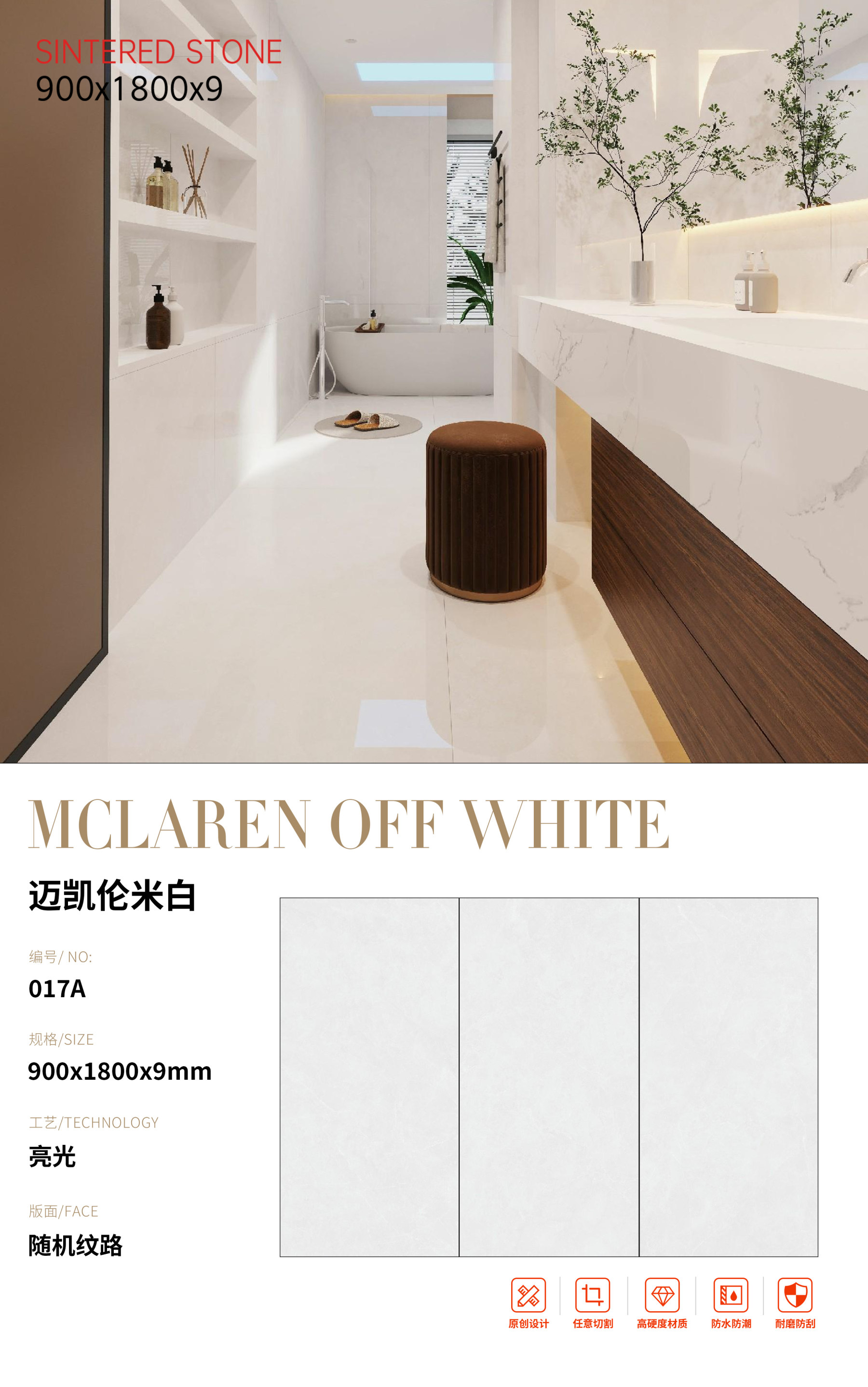 SFRLV-918L045 香格娜