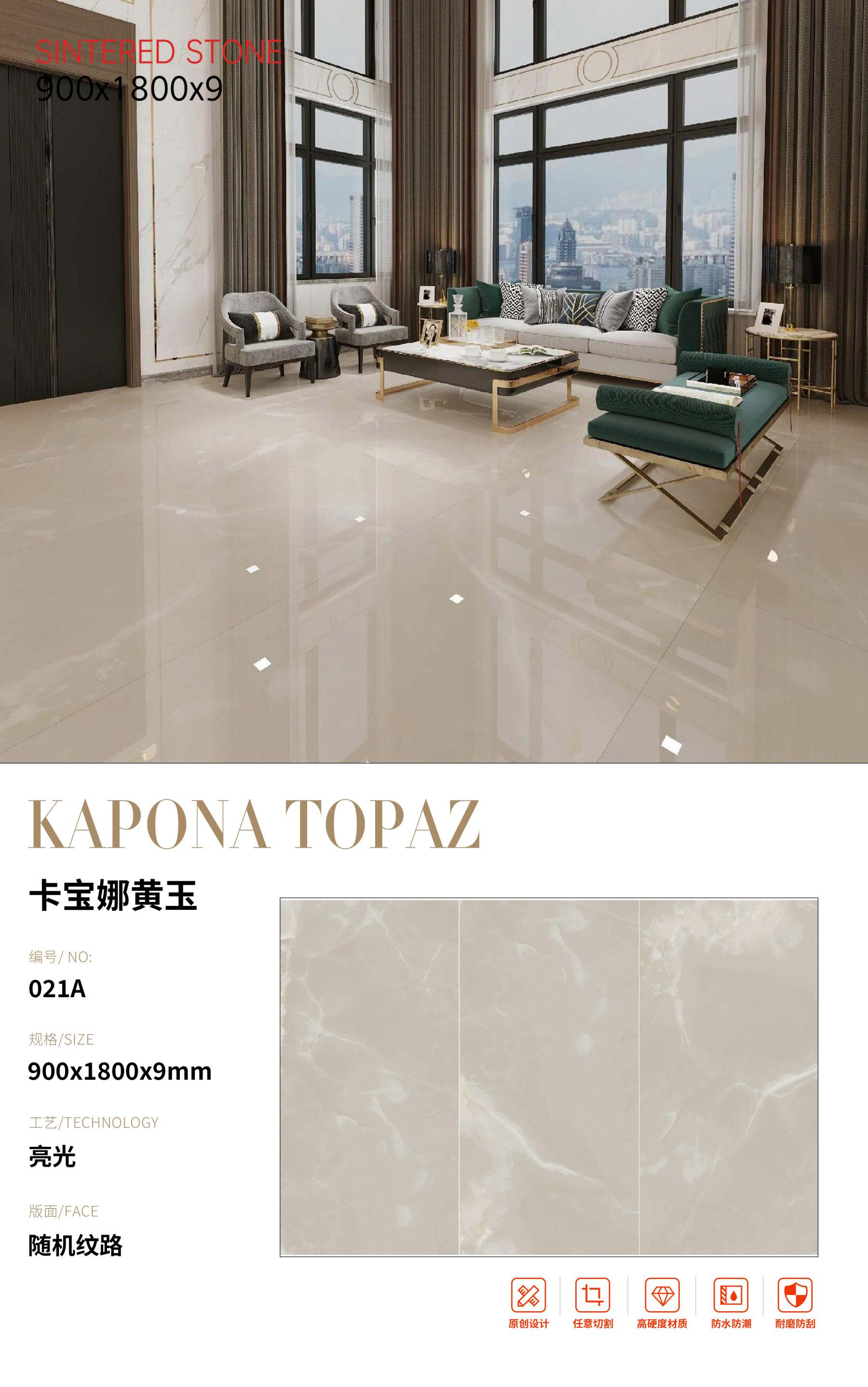 SFR021A 卡宝娜黄玉