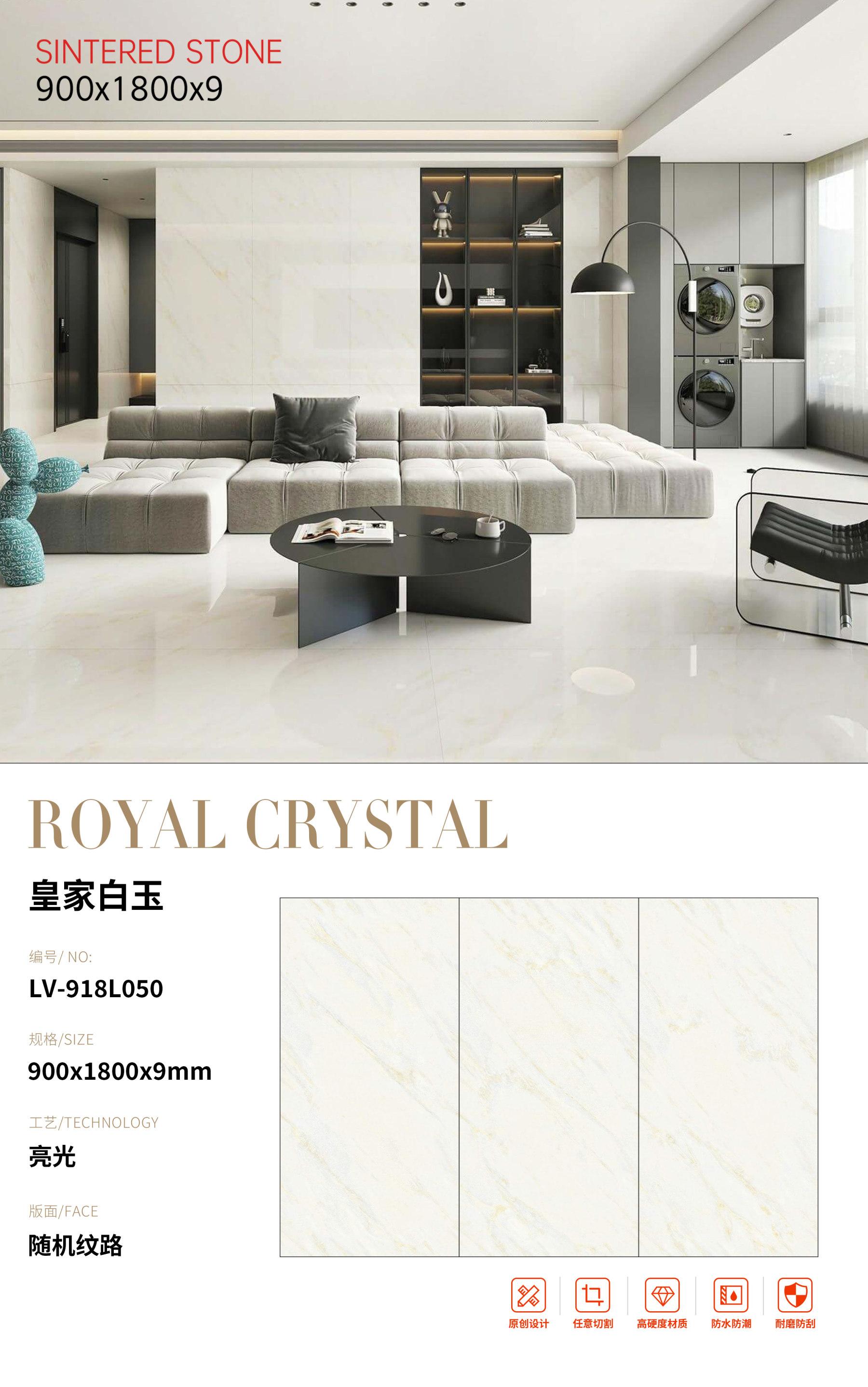 SFRLV-918L050 皇家白玉