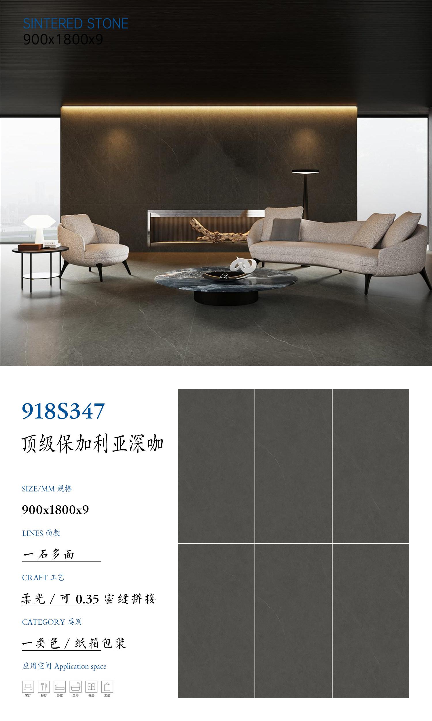 SFR918S347 顶级保加利亚深咖