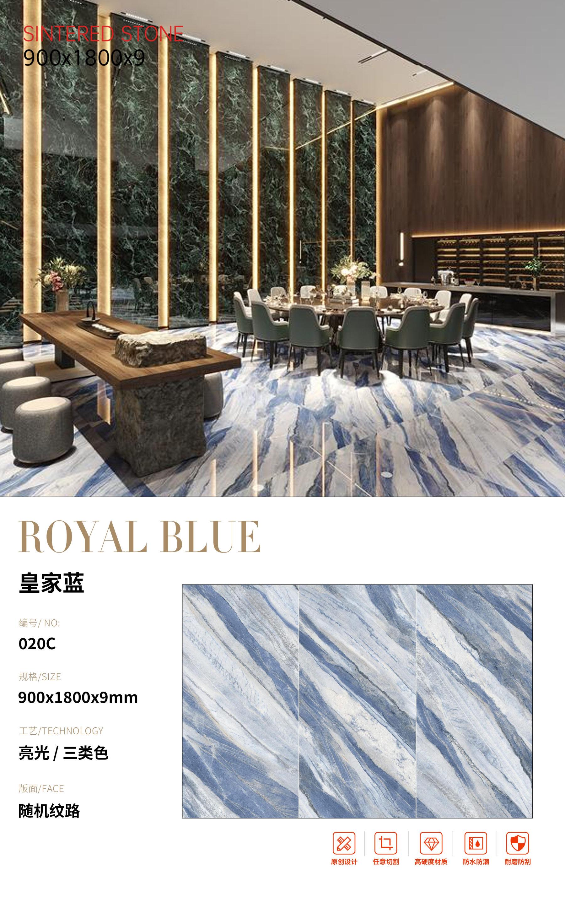 SFR020C 皇家蓝