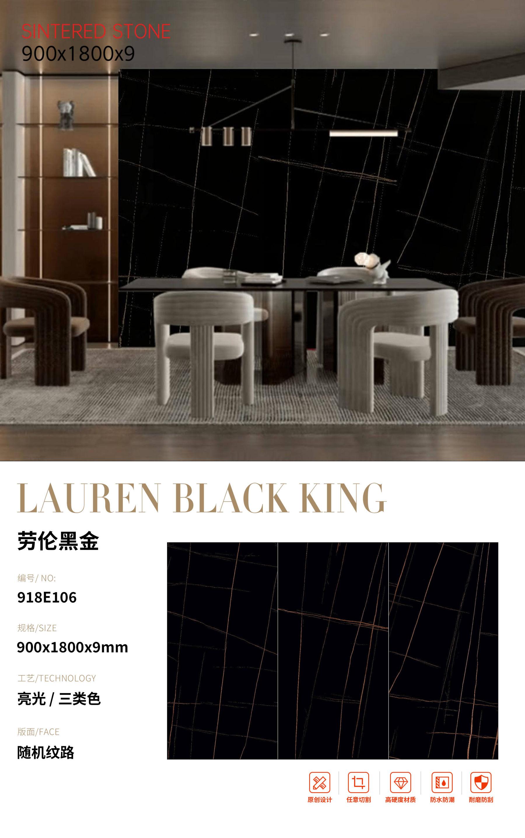 SFR918E106 劳伦黑金