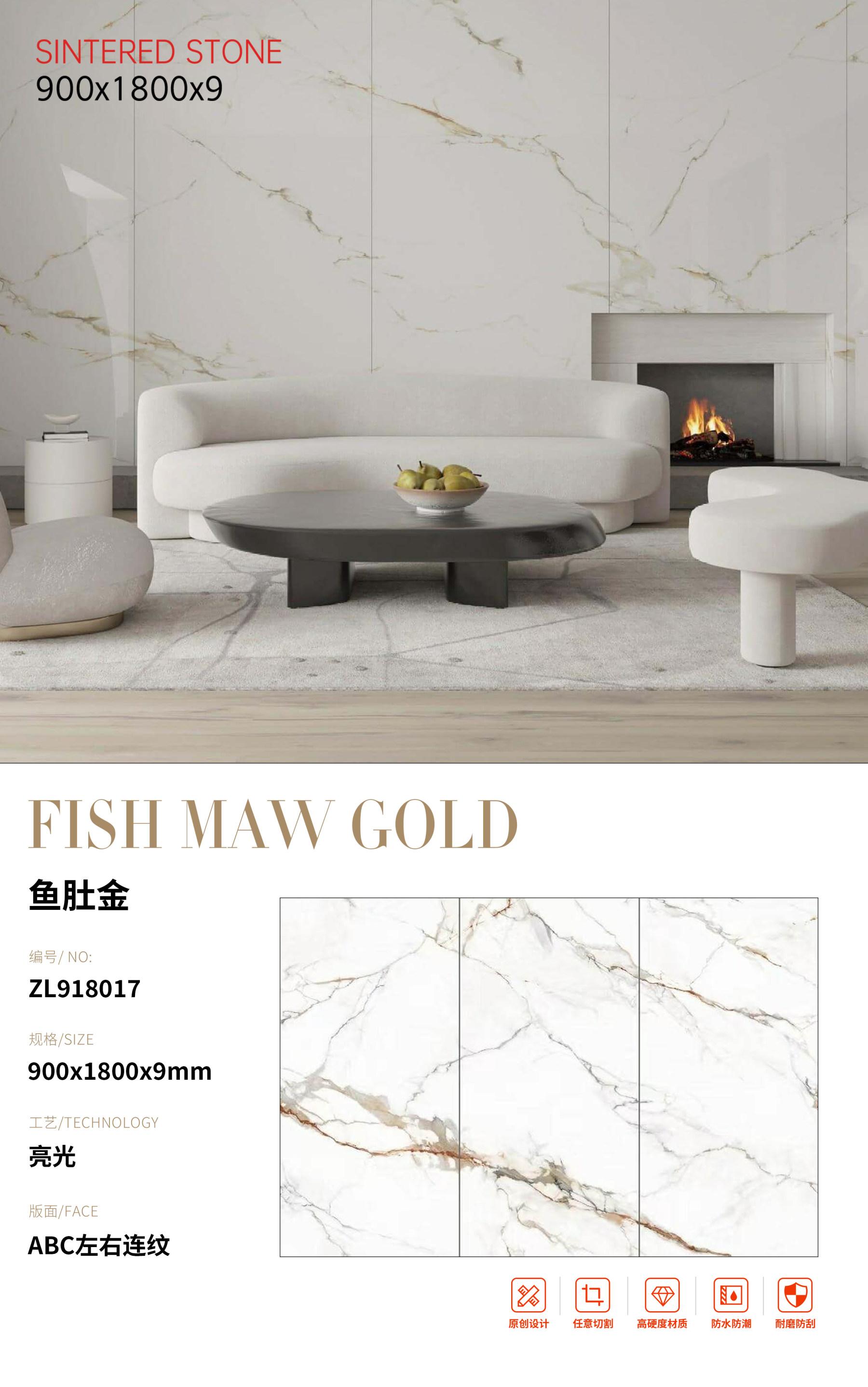 SFRZL918017 鱼肚金