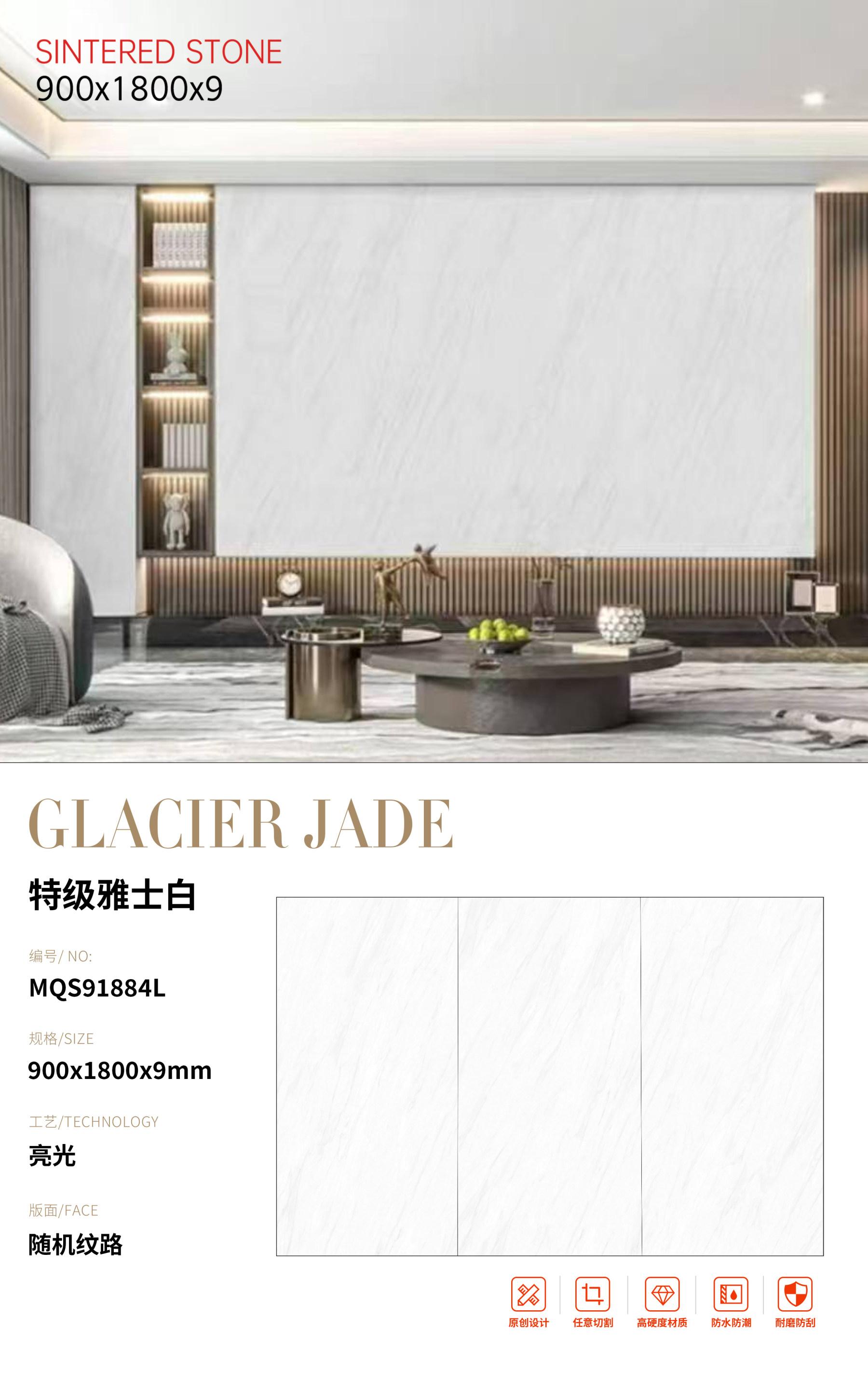 SFRMOS91884L 特级雅士白