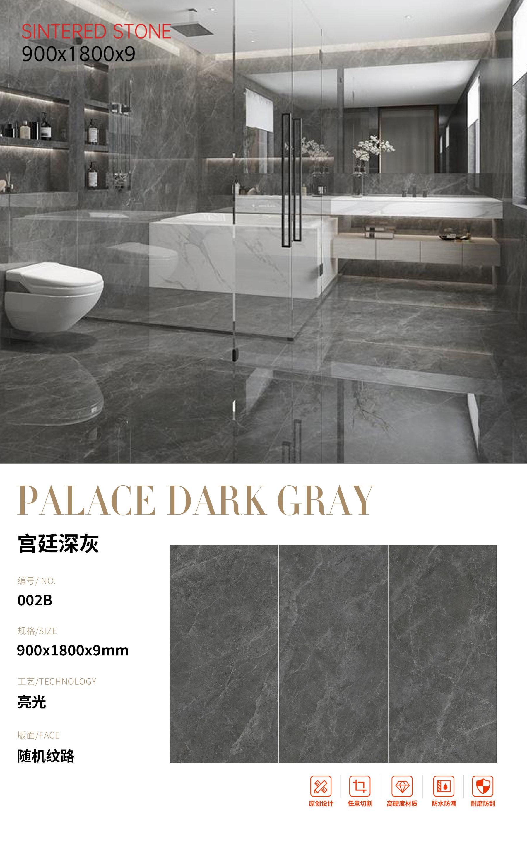 SFR002B 宫廷深灰