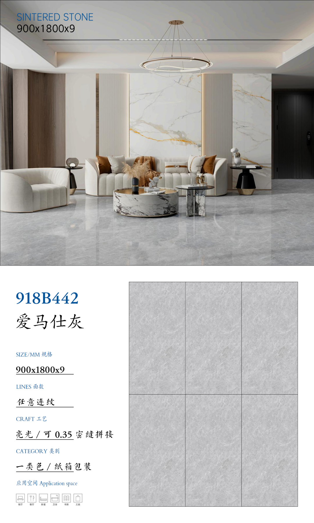 SFR918B442 爱马仕灰