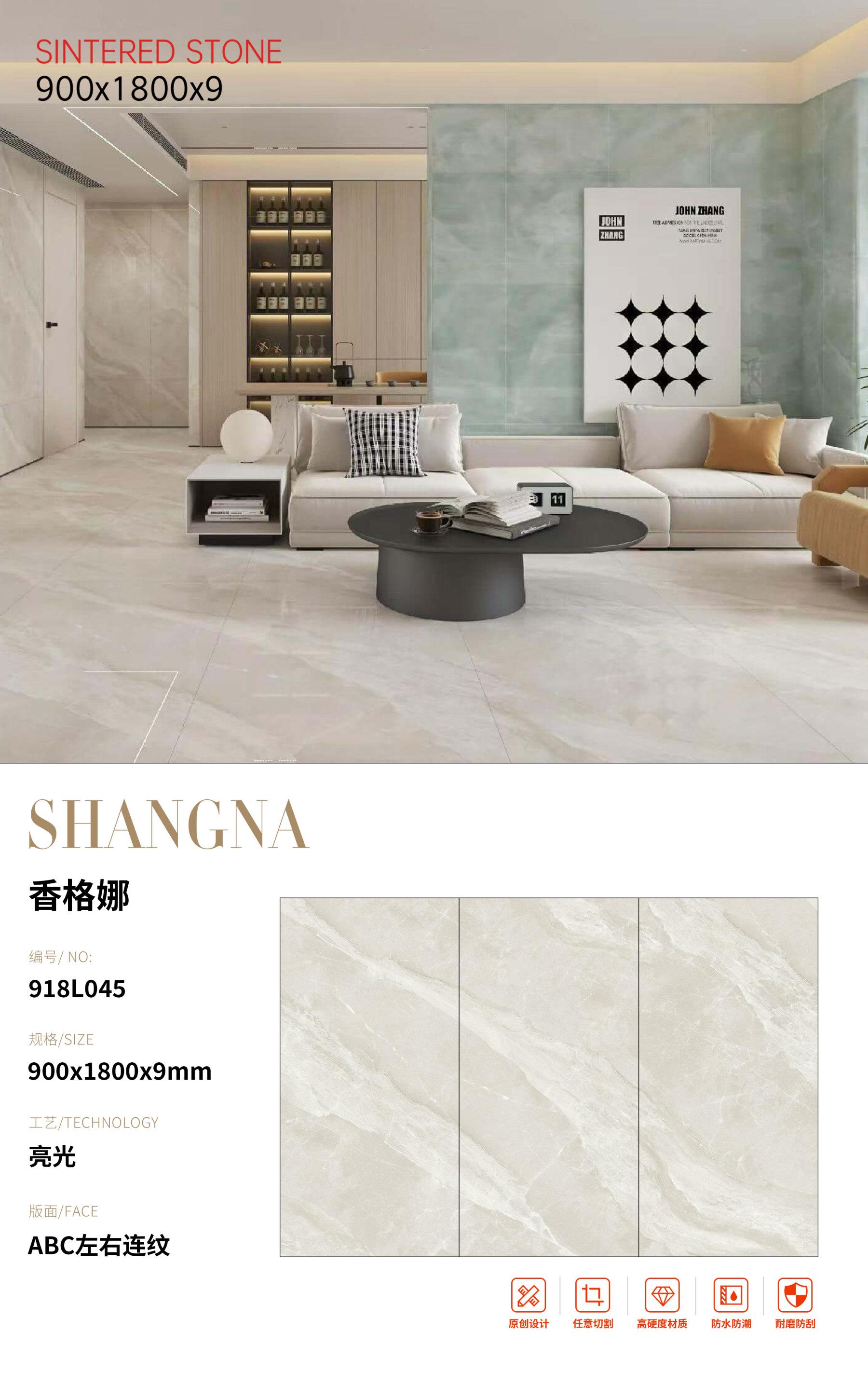 SFR918L045 香格娜