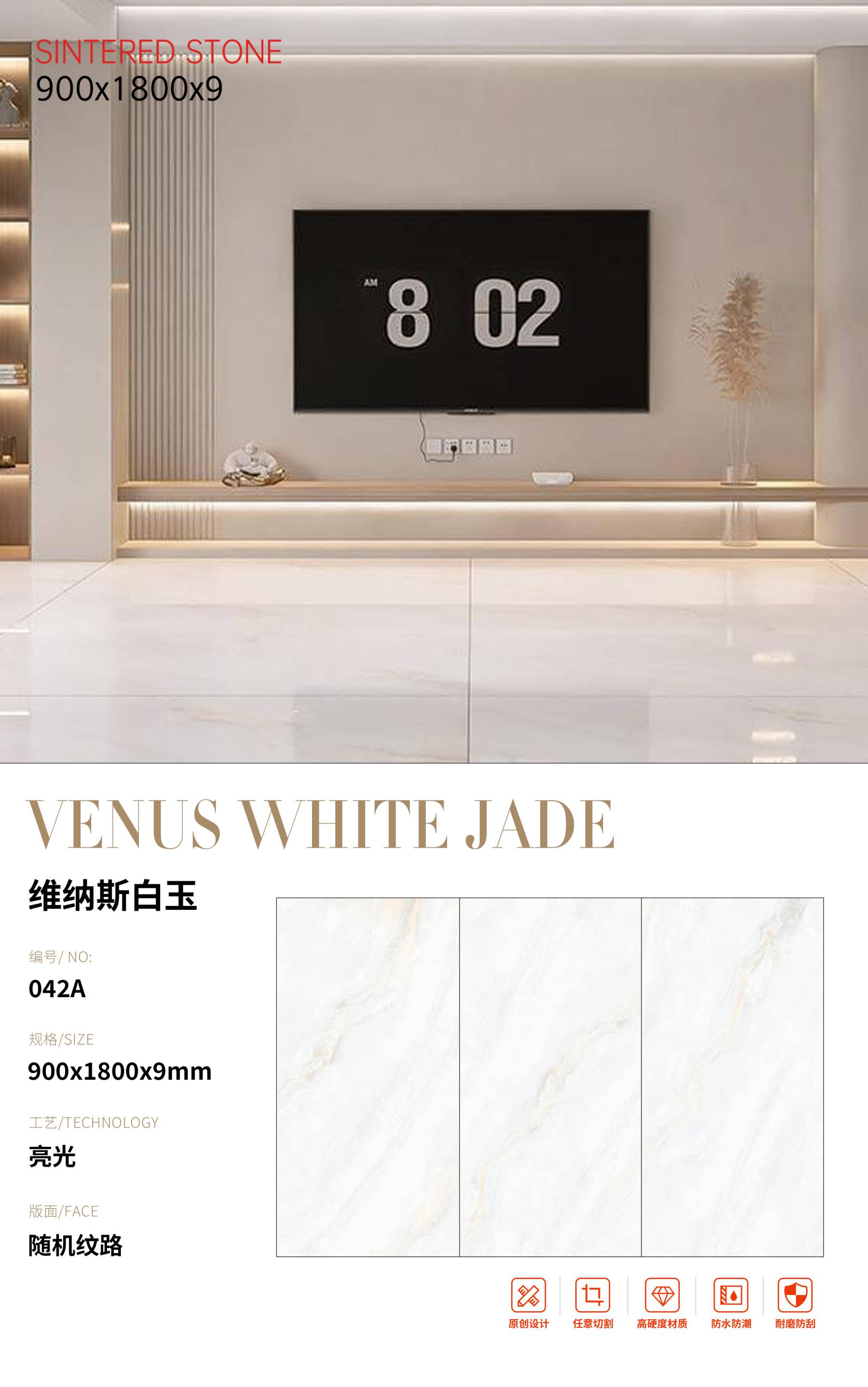 SFR042A 维纳斯白玉