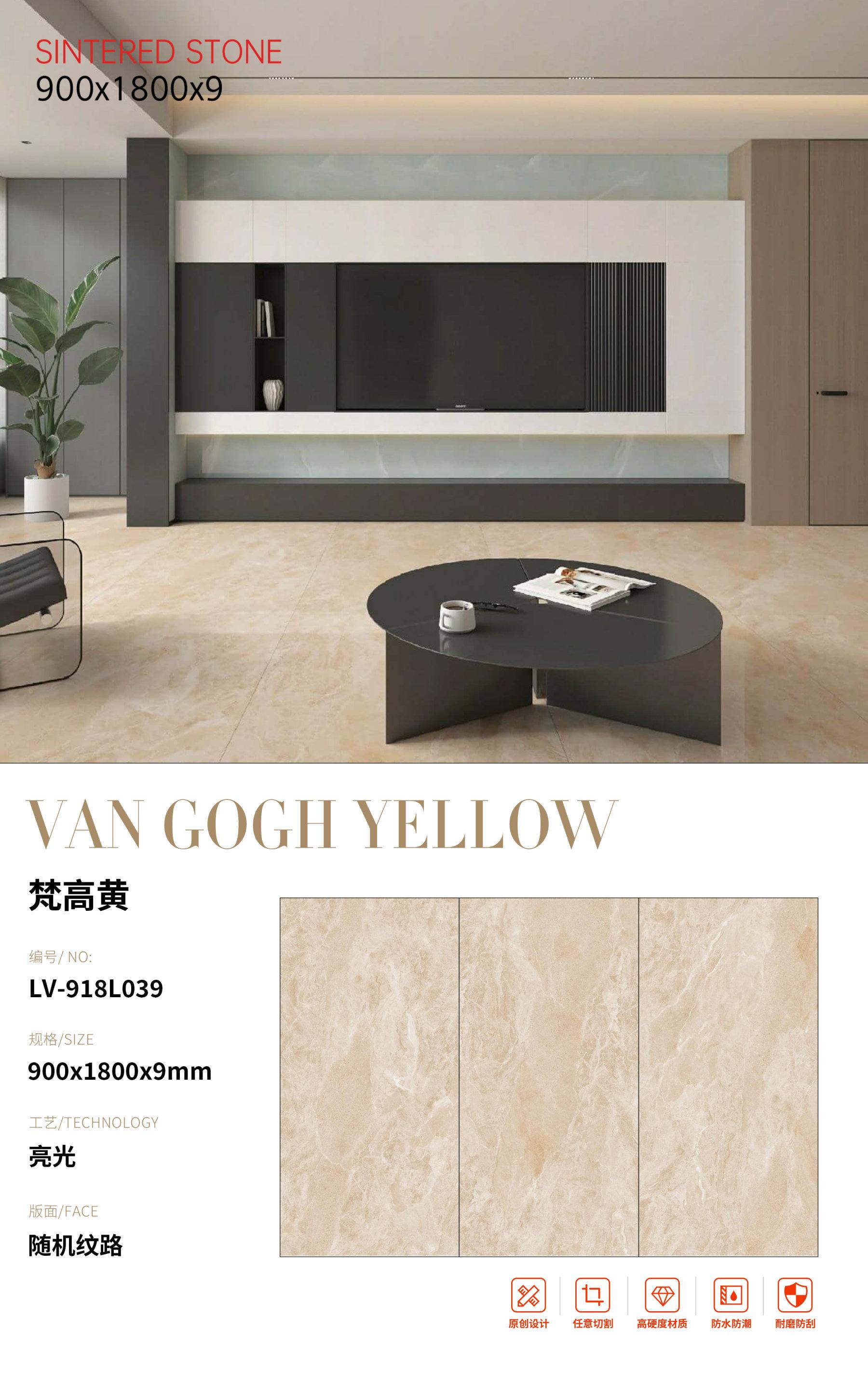 SFRLV-918L039 梵高黄