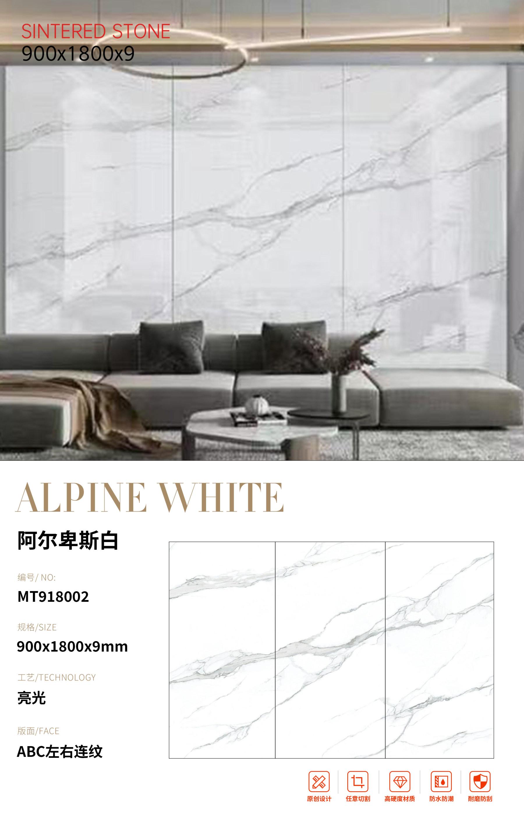 SFRMT918002 阿尔卑斯白