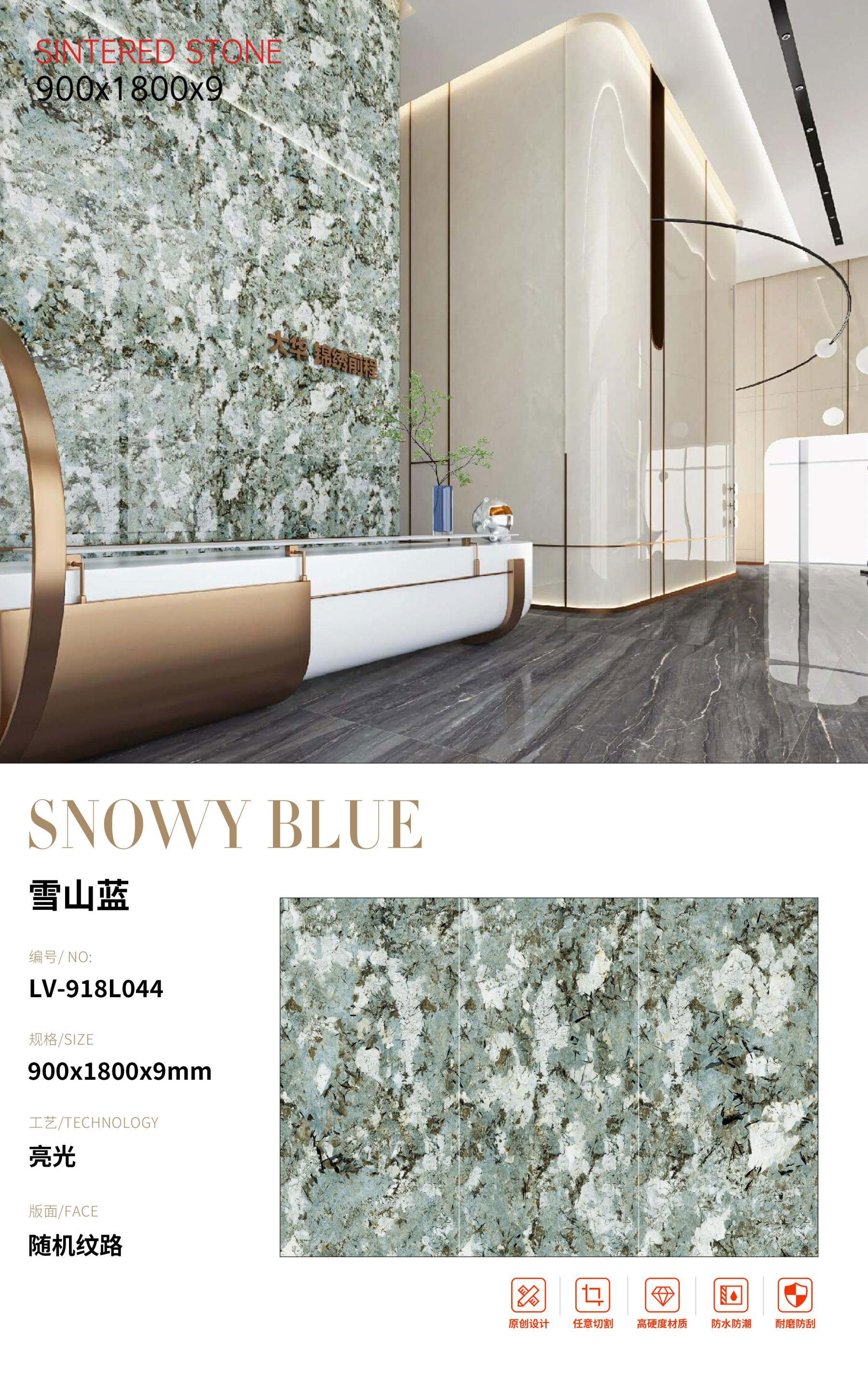 SFRLV-918L044 雪山蓝