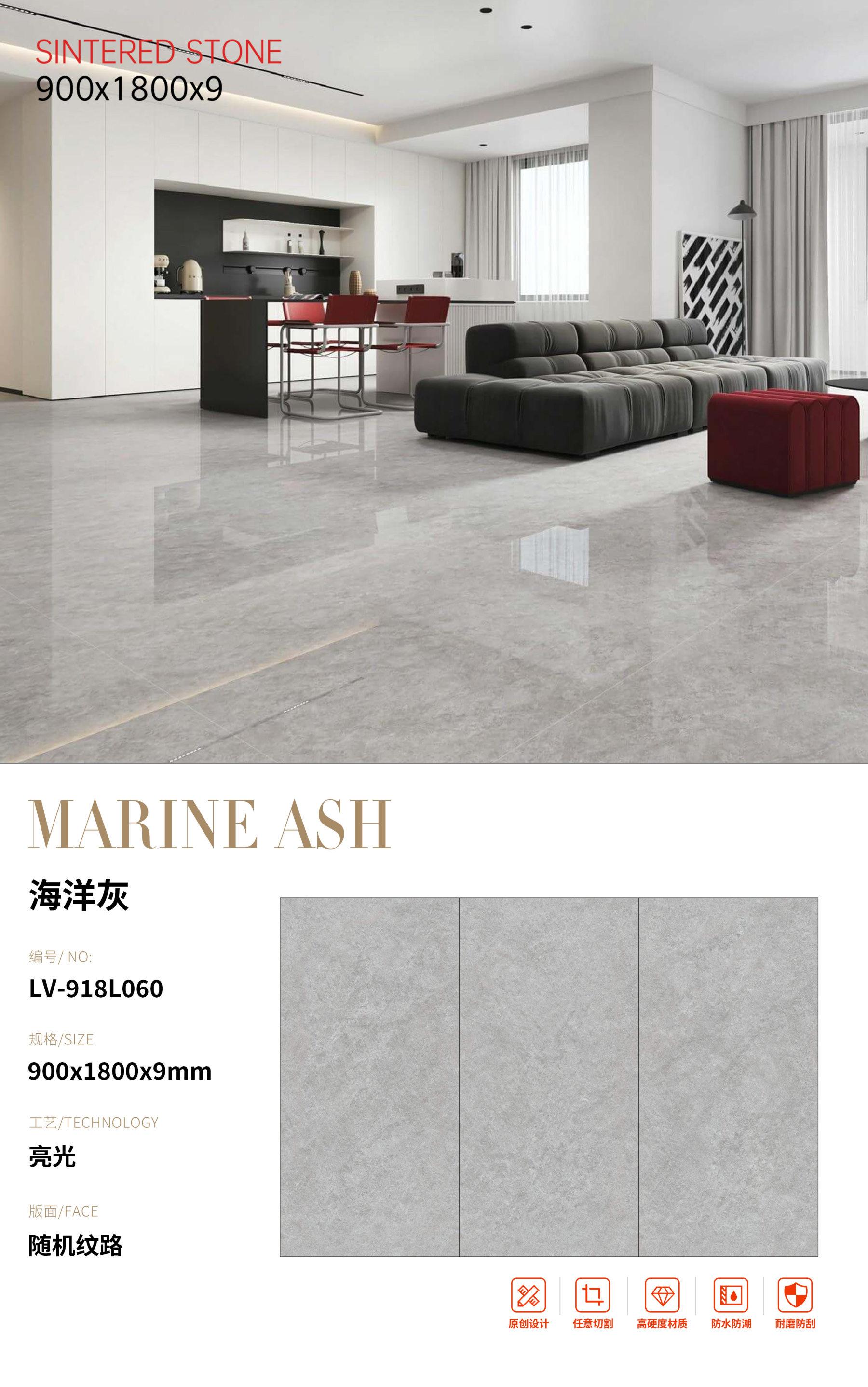 SFRLV-918L060 海洋灰