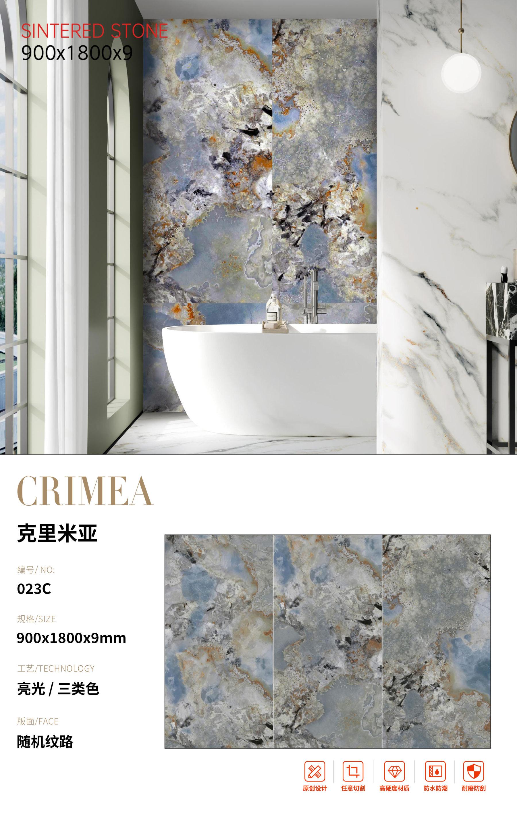 SFR023C 克里米亚