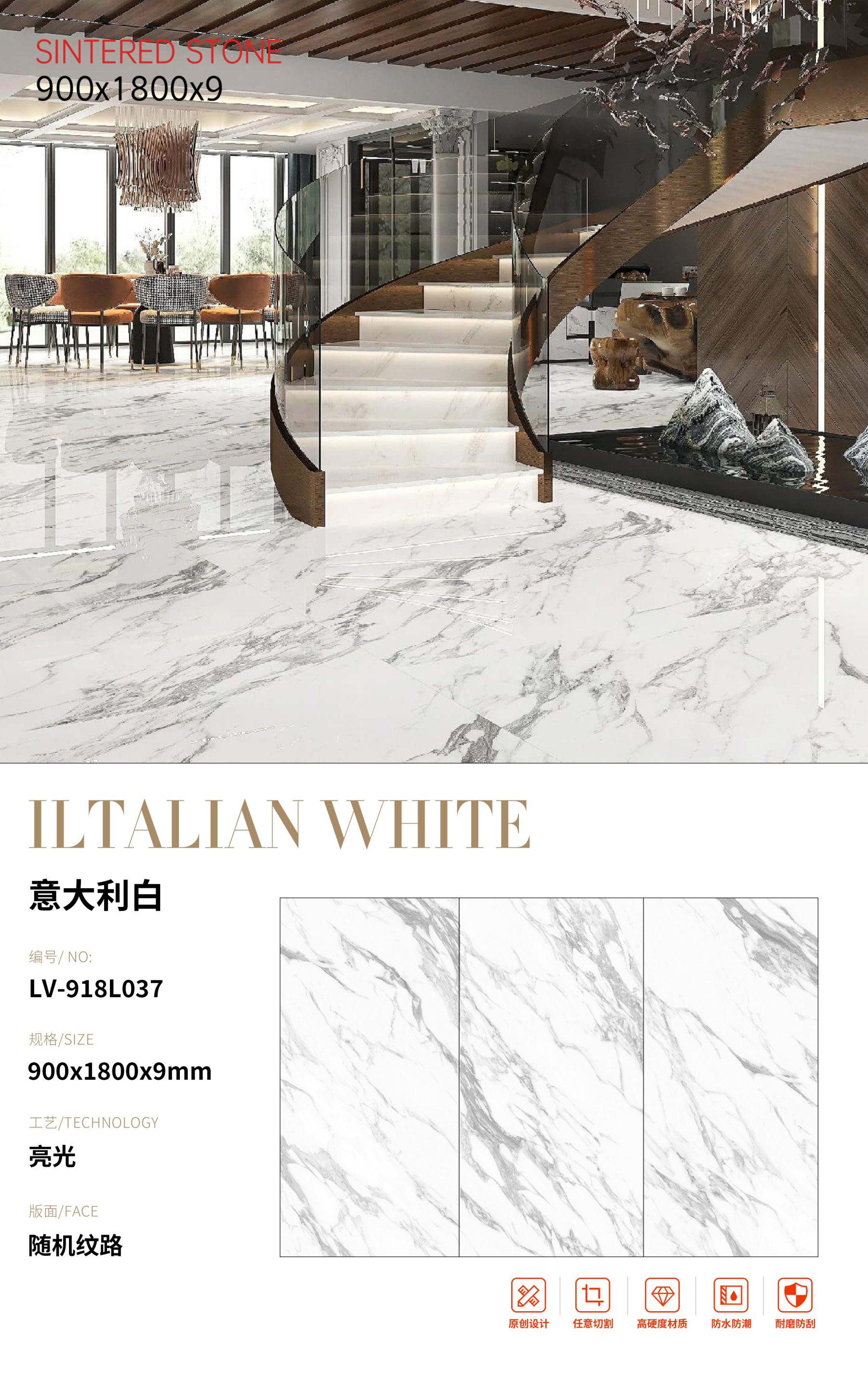 SFRLV-918L037 意大利白