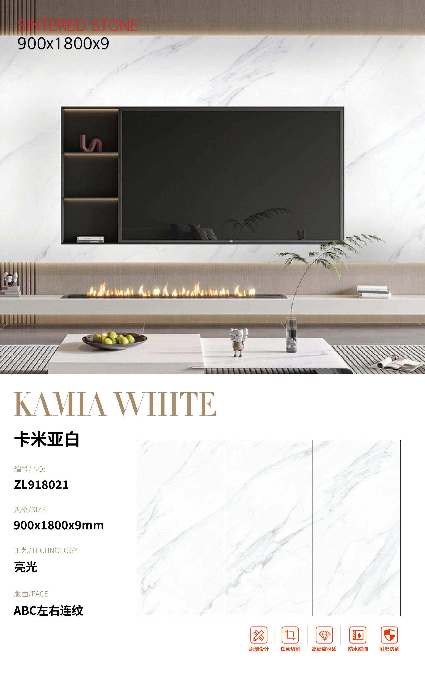 SFRZL918021 卡米亚白