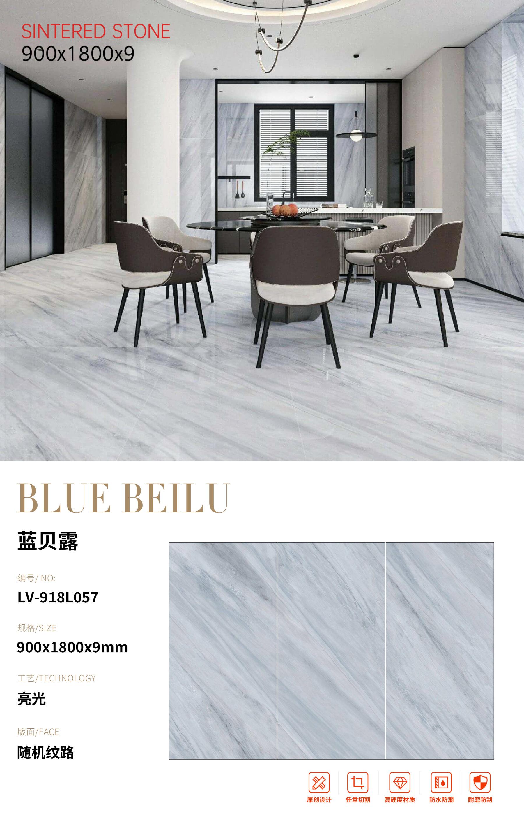 SFRLV-918L057 蓝贝露