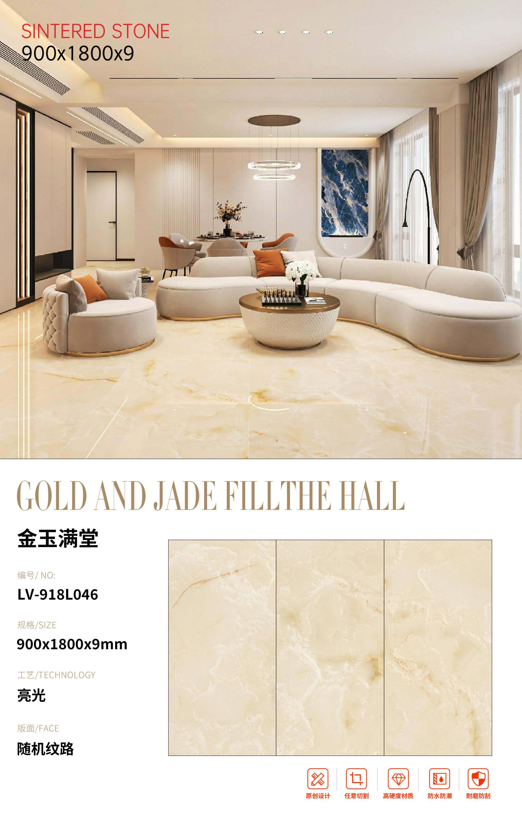 SFRLV-918L046 金玉满堂