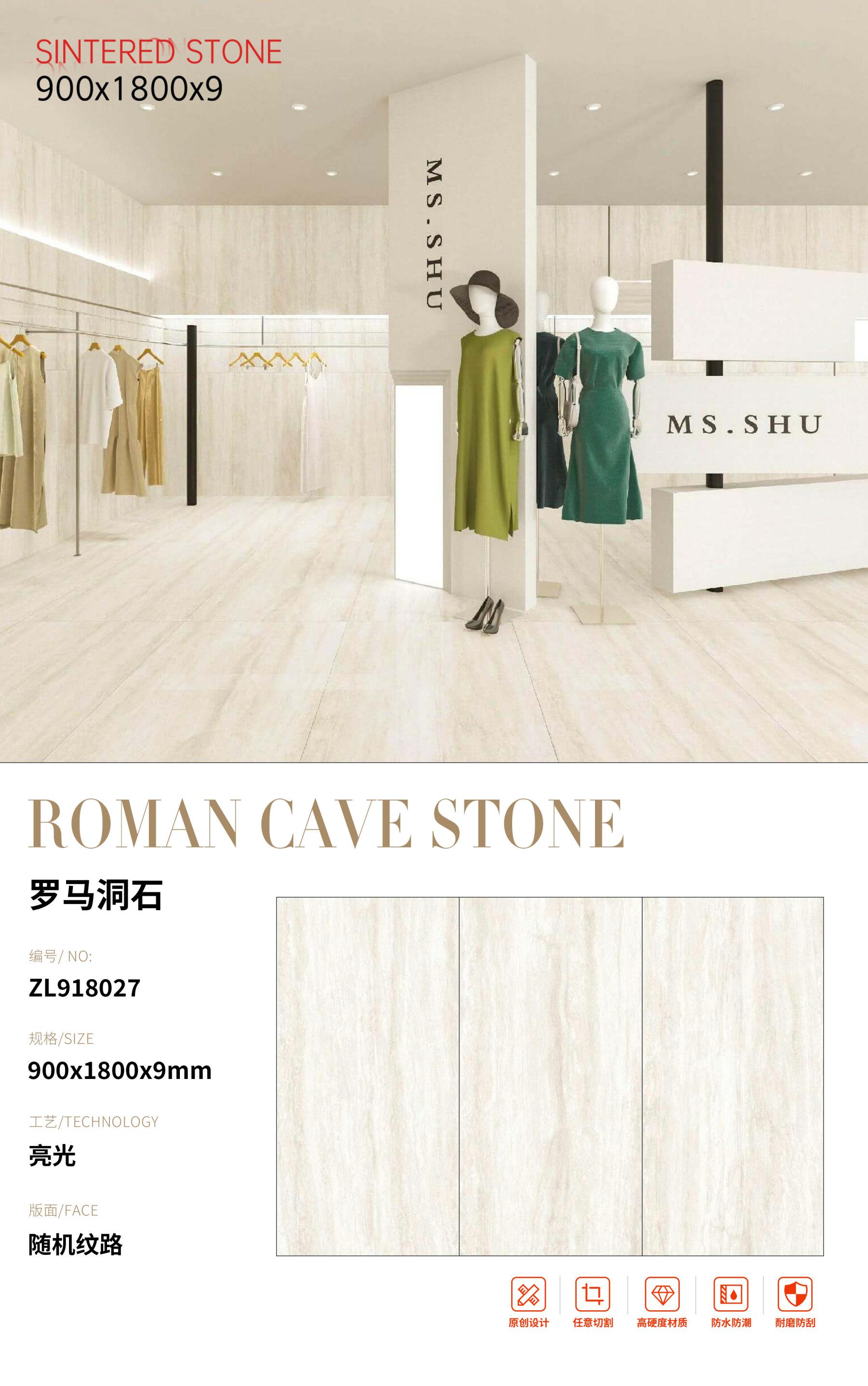 SFRZL918027 罗马洞石