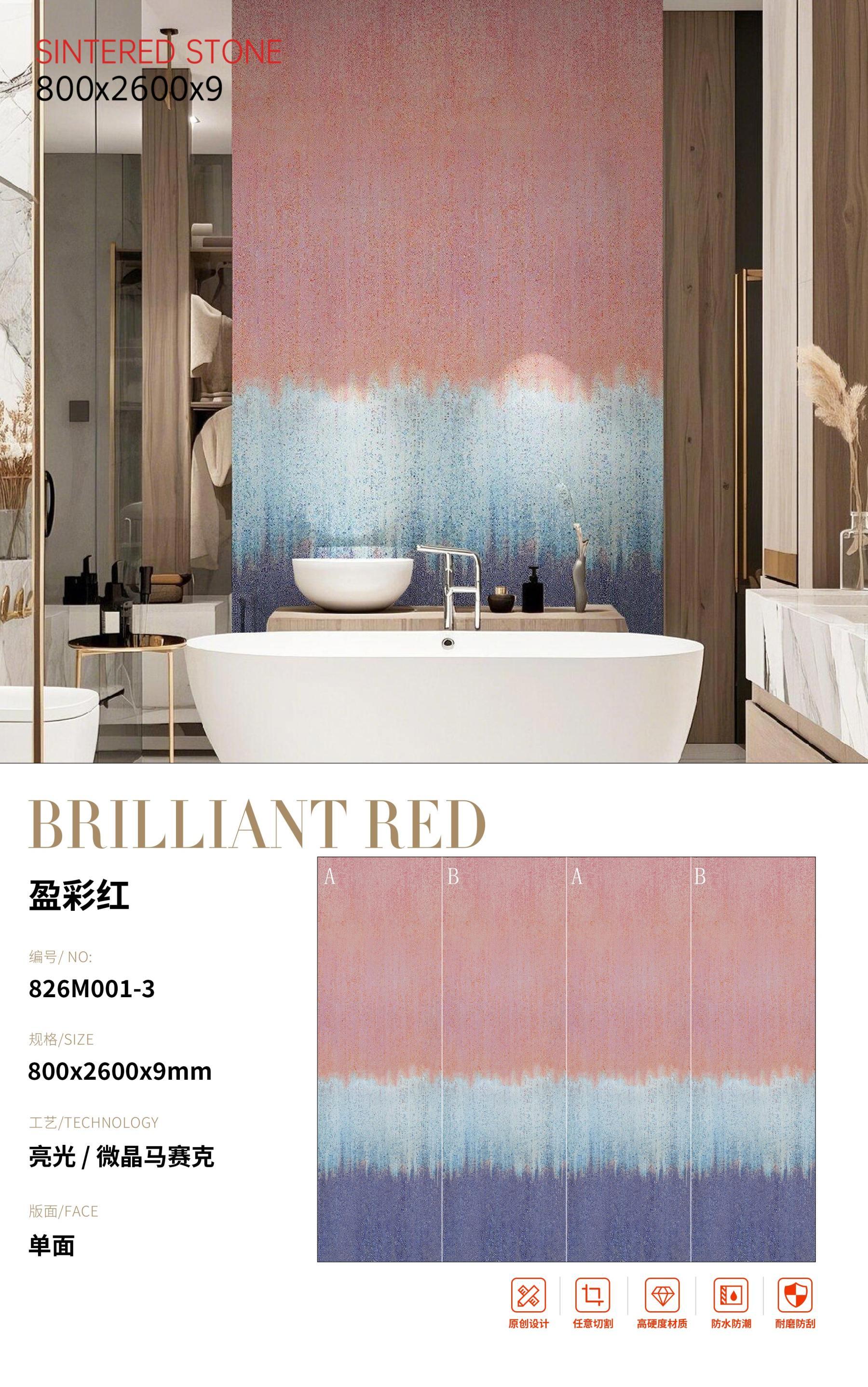 SFR826M001-3 盈彩红