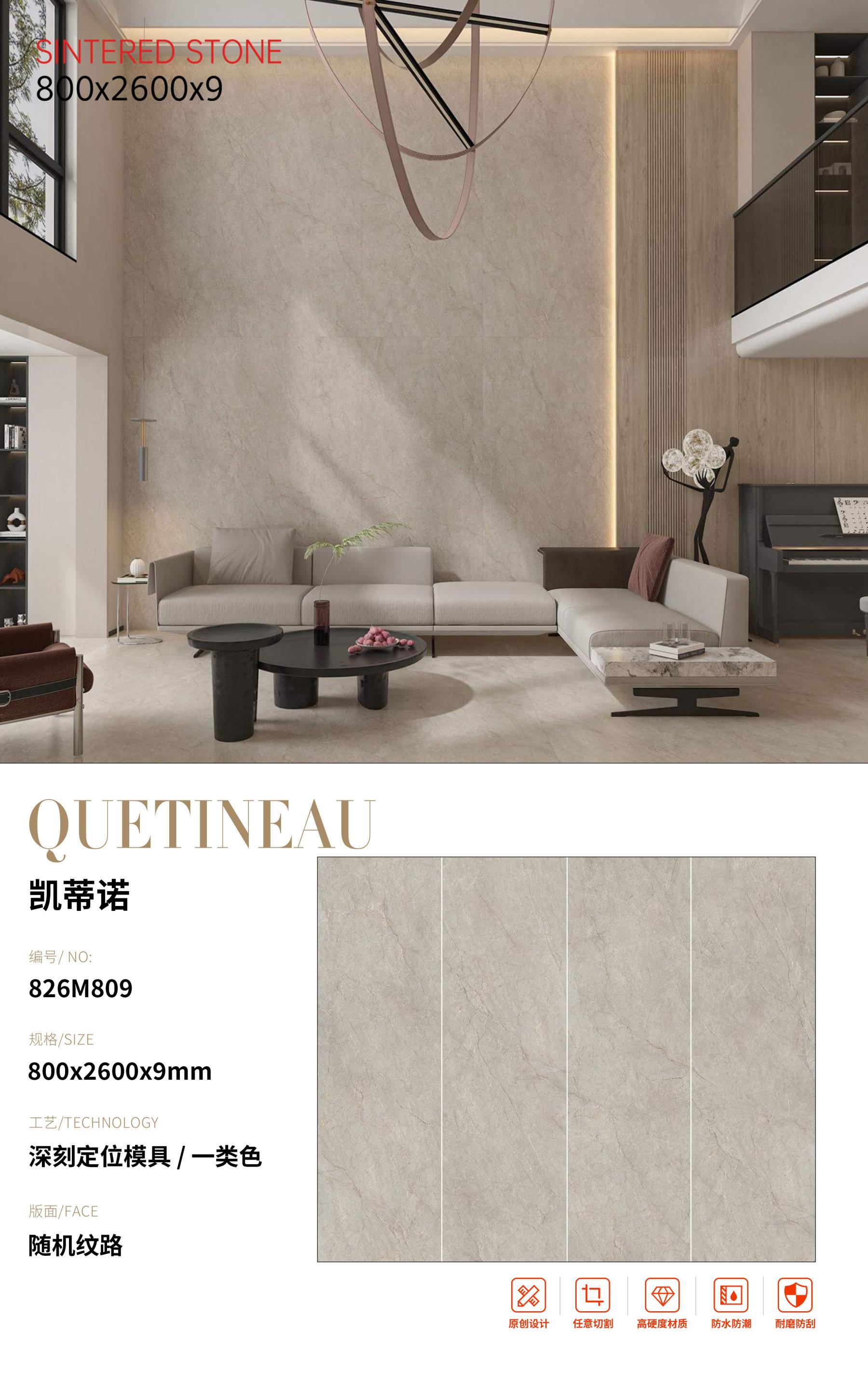 SFR826M809 凯蒂诺