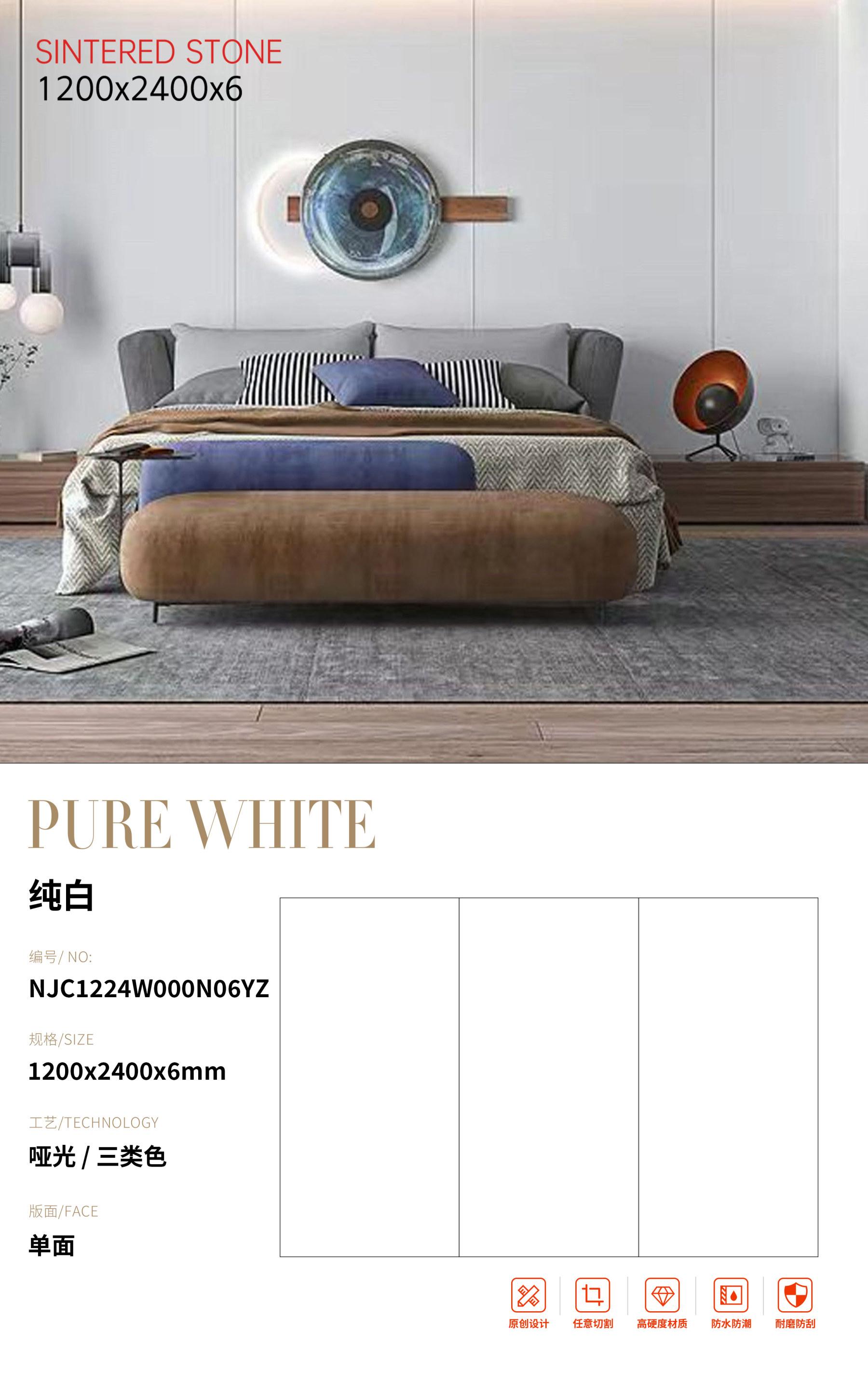 SFRNJC1224WO0ON06YZ 纯白